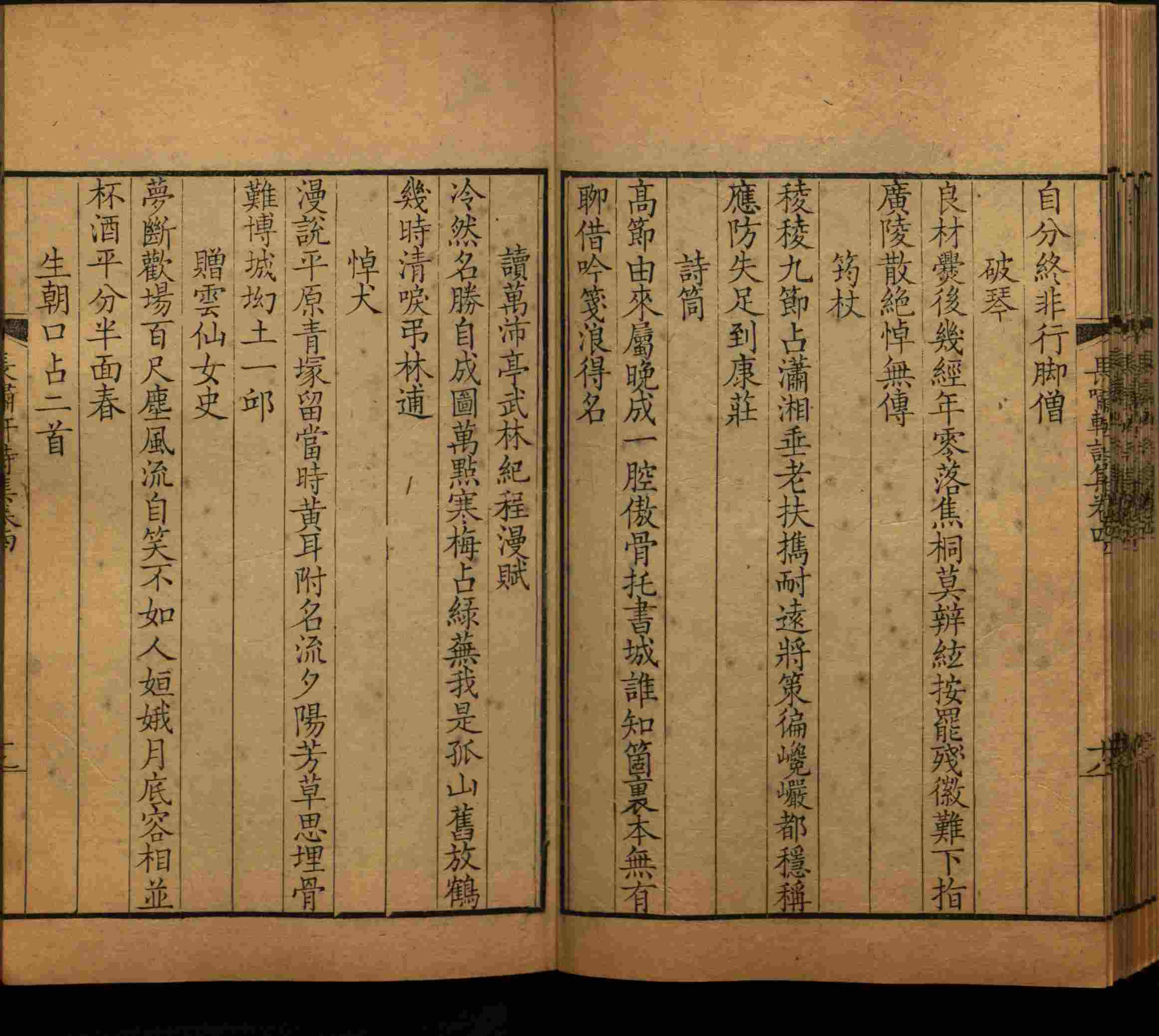 语文老师推荐的小学二年级练字字帖打印是什么字帖啊