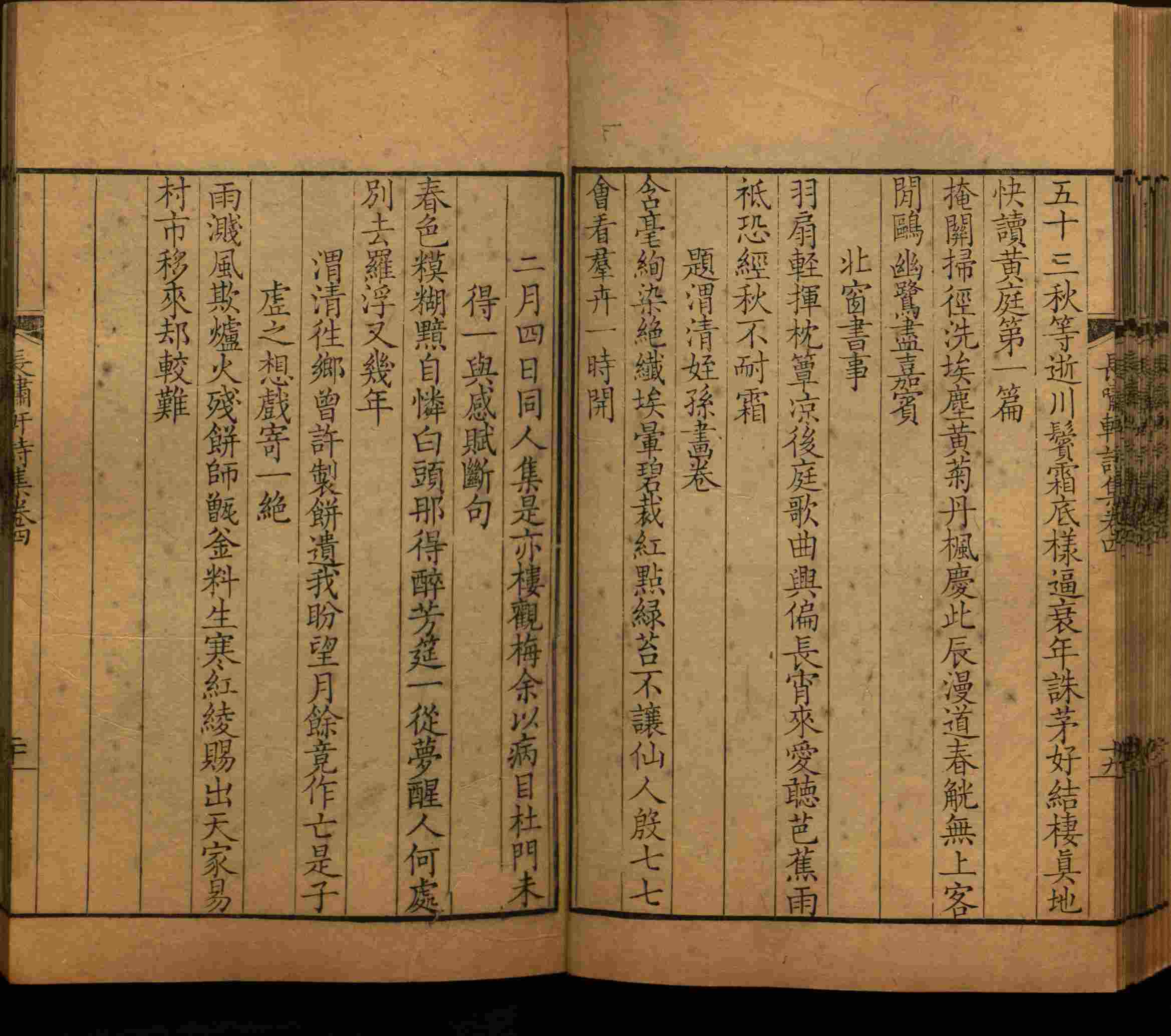 语文老师推荐的小学二年级练字字帖打印是什么字帖啊