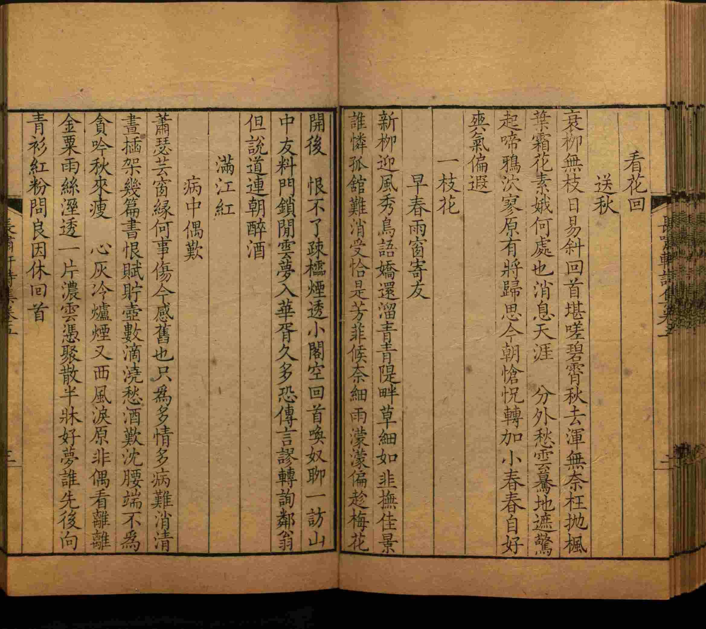 小学语文老师说到的部编版小学语文同步字帖下册是什么字帖啊