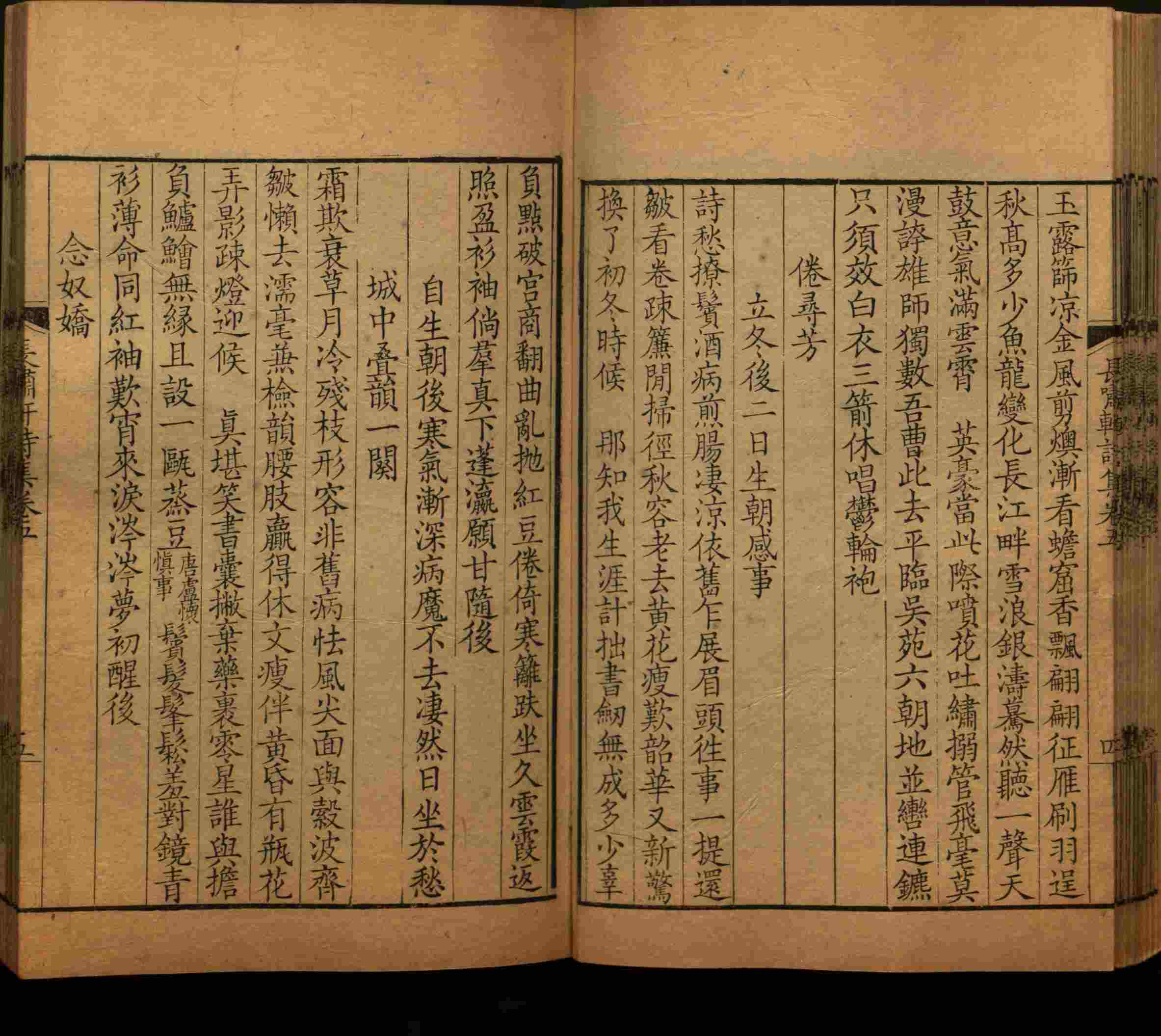 小学语文老师说到的部编版小学语文同步字帖下册是什么字帖啊