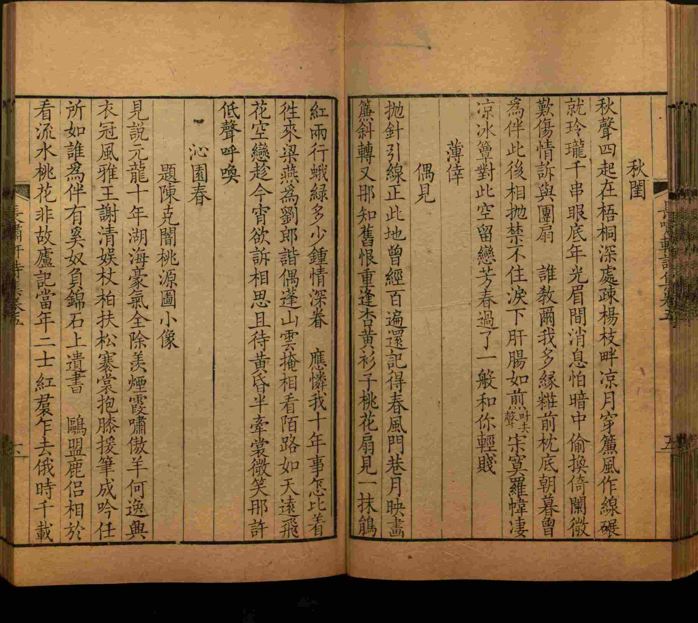 小学语文老师说到的部编版小学语文同步字帖下册是什么字帖啊