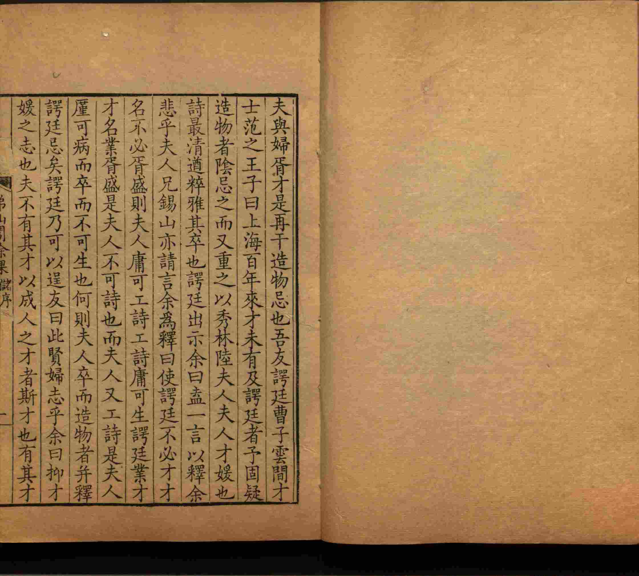 语文老师推荐的儿童练字字帖打印免费版是什么字帖啊