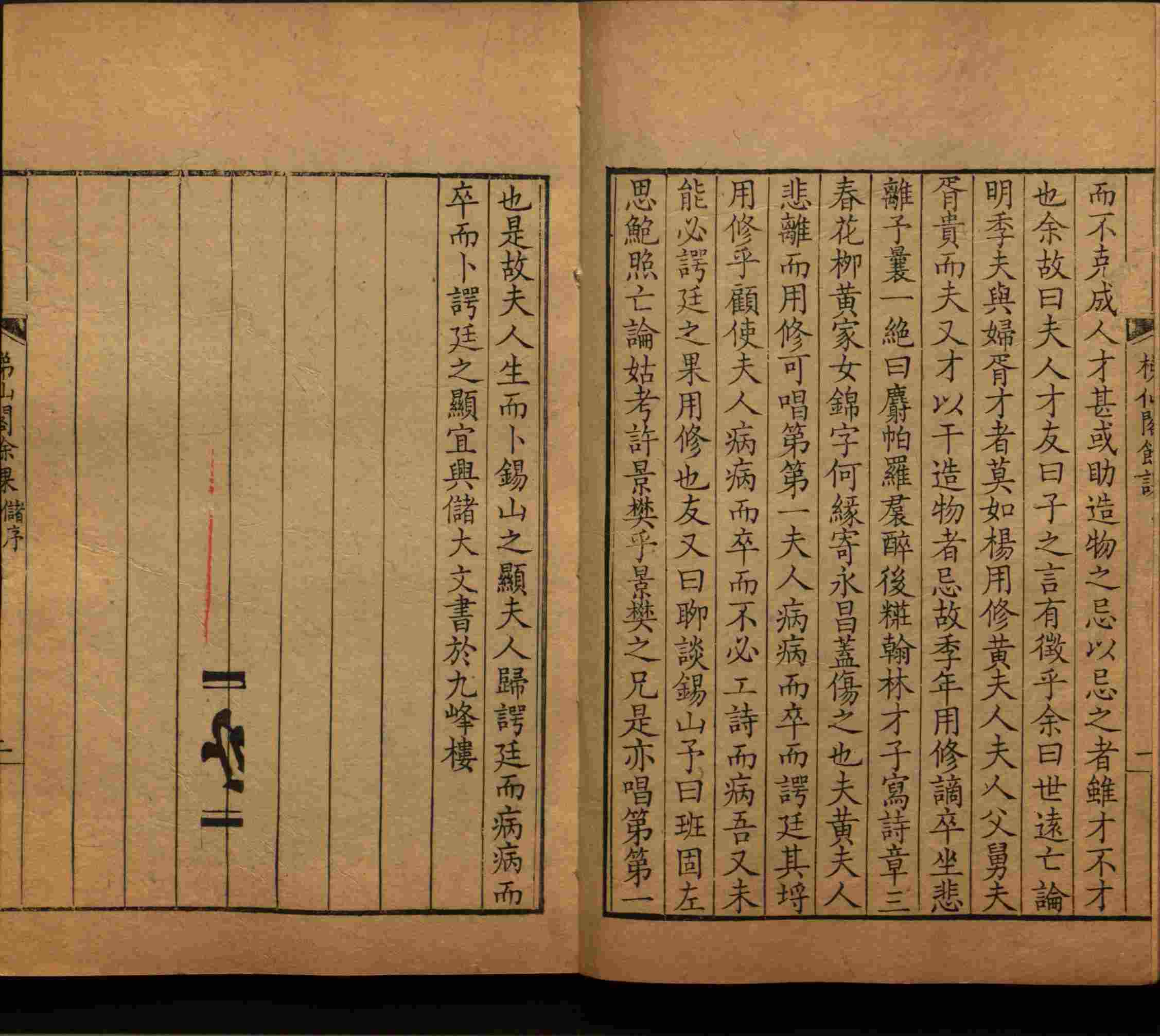 语文老师推荐的儿童练字字帖打印免费版是什么字帖啊