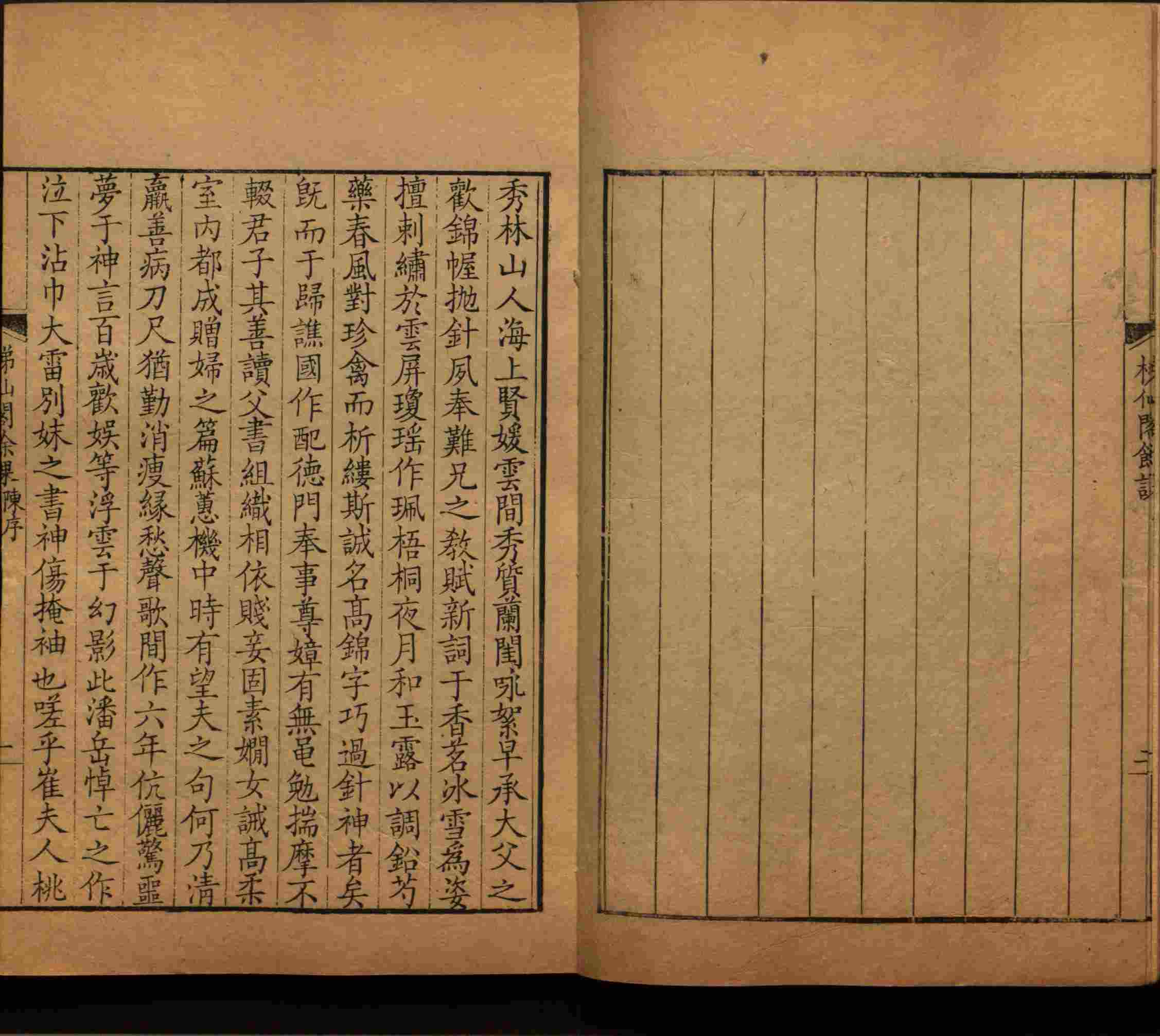 语文老师推荐的儿童练字字帖打印免费版是什么字帖啊
