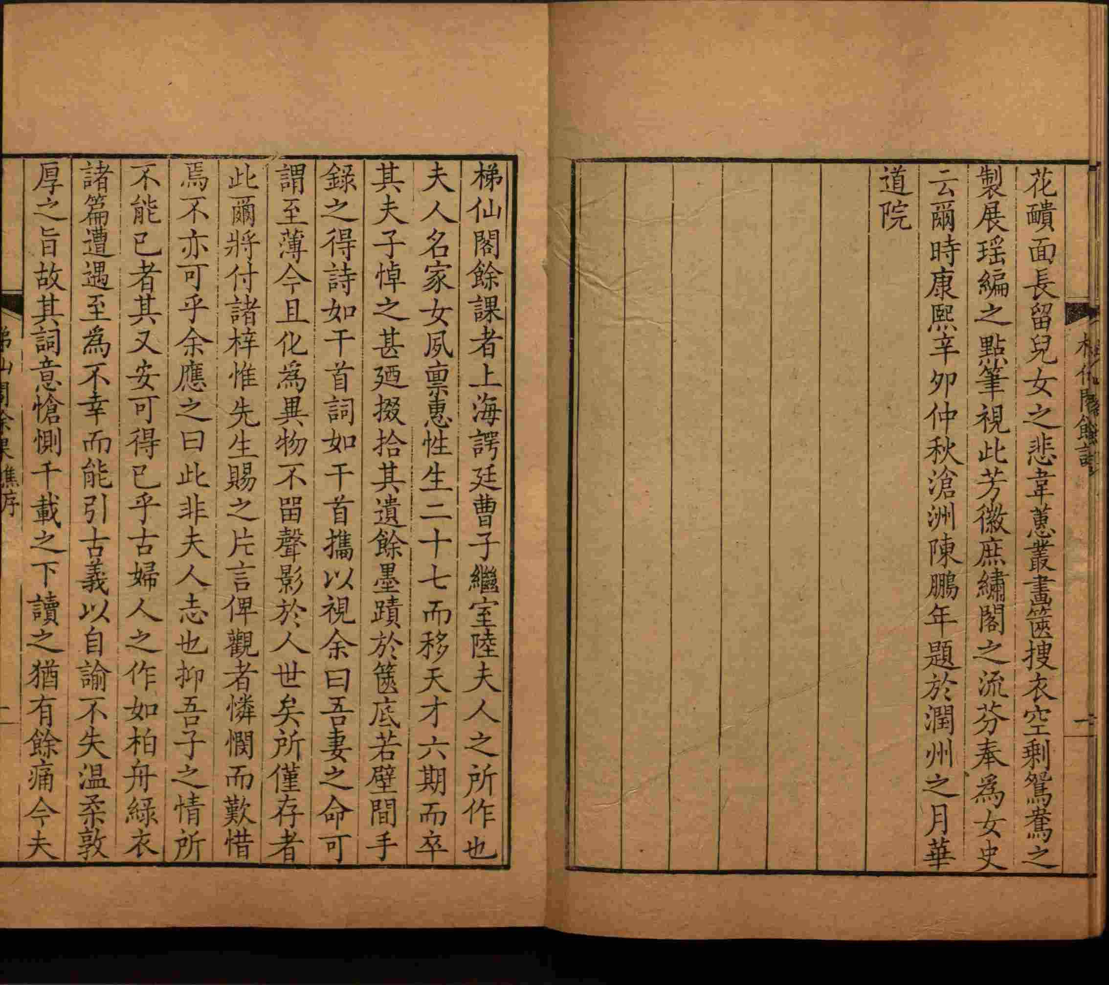 语文老师推荐的儿童练字字帖打印免费版是什么字帖啊