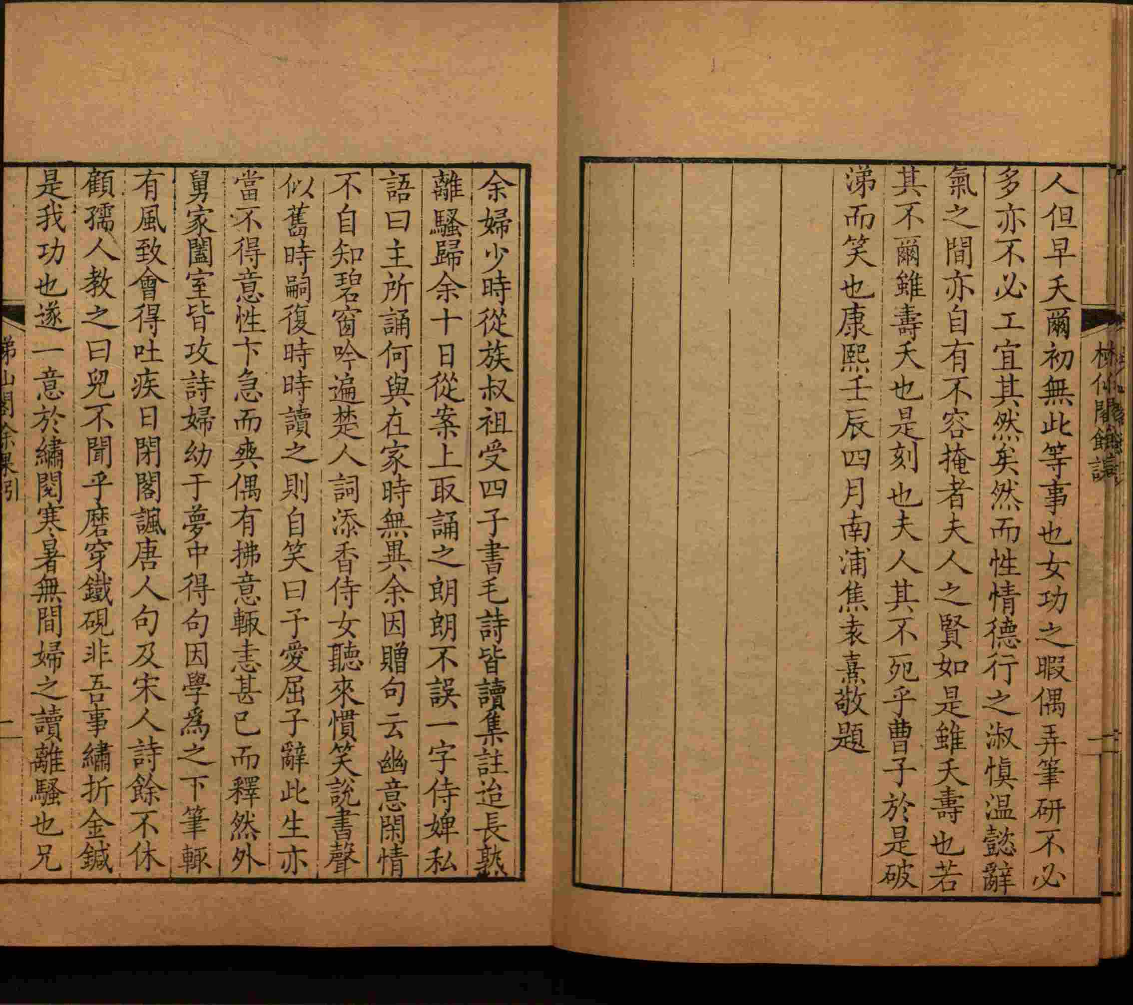 语文老师推荐的儿童练字字帖打印免费版是什么字帖啊