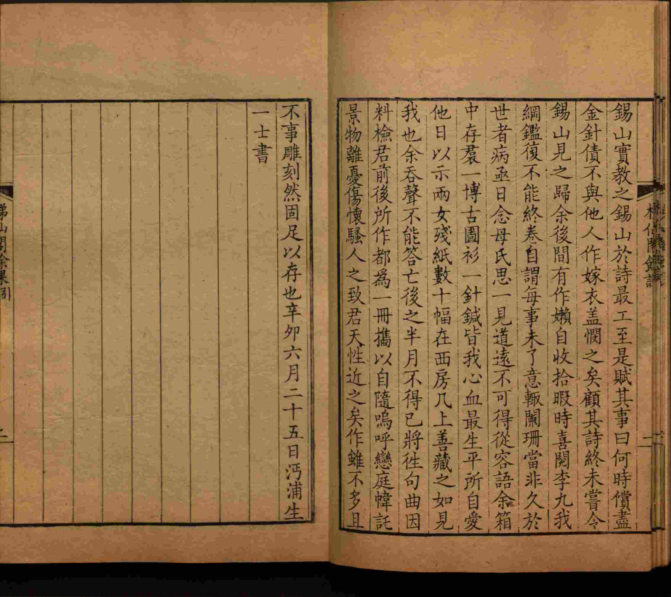 语文老师推荐的儿童练字字帖打印免费版是什么字帖啊