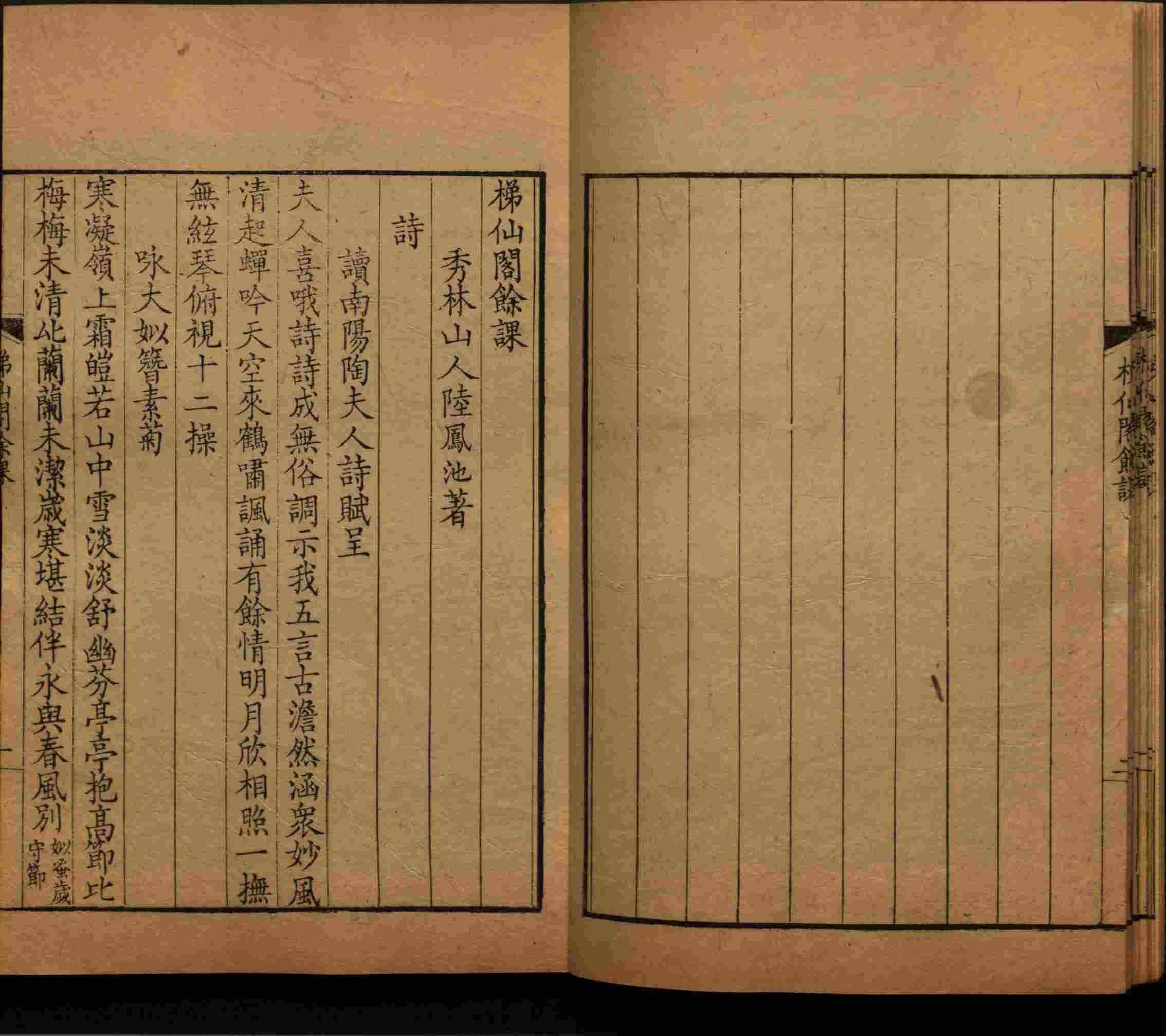 班主任极力推荐的语文字帖电子版免费下载是什么字帖啊
