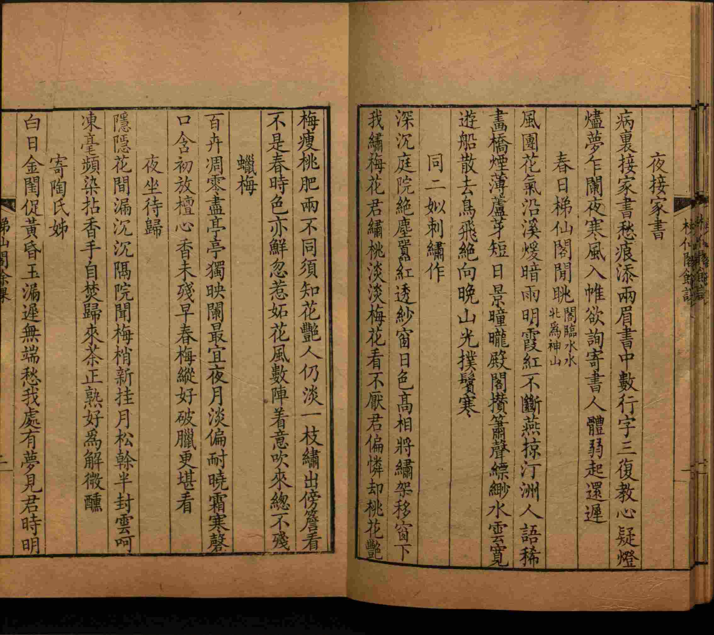 班主任极力推荐的语文字帖电子版免费下载是什么字帖啊