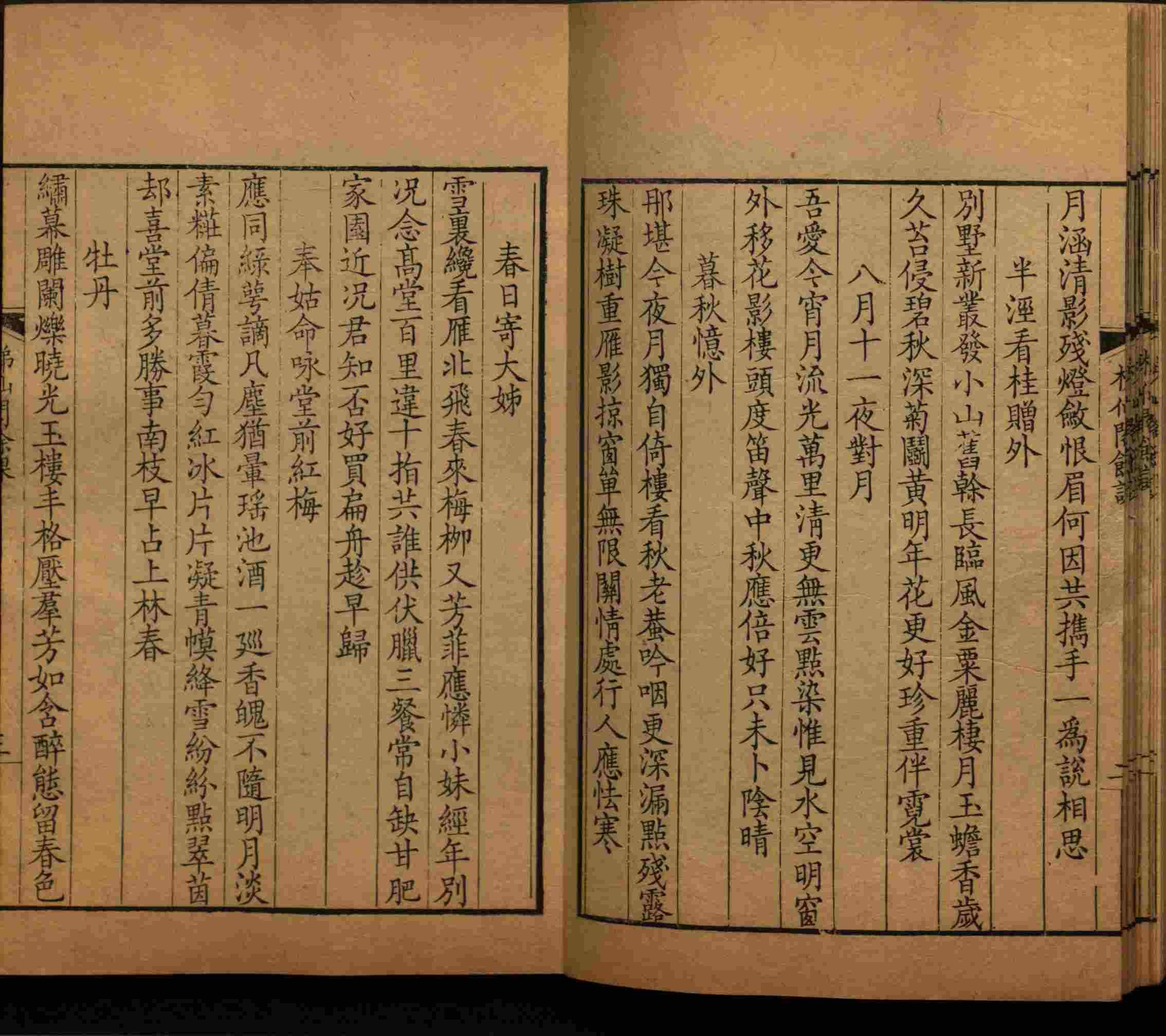 班主任极力推荐的语文字帖电子版免费下载是什么字帖啊