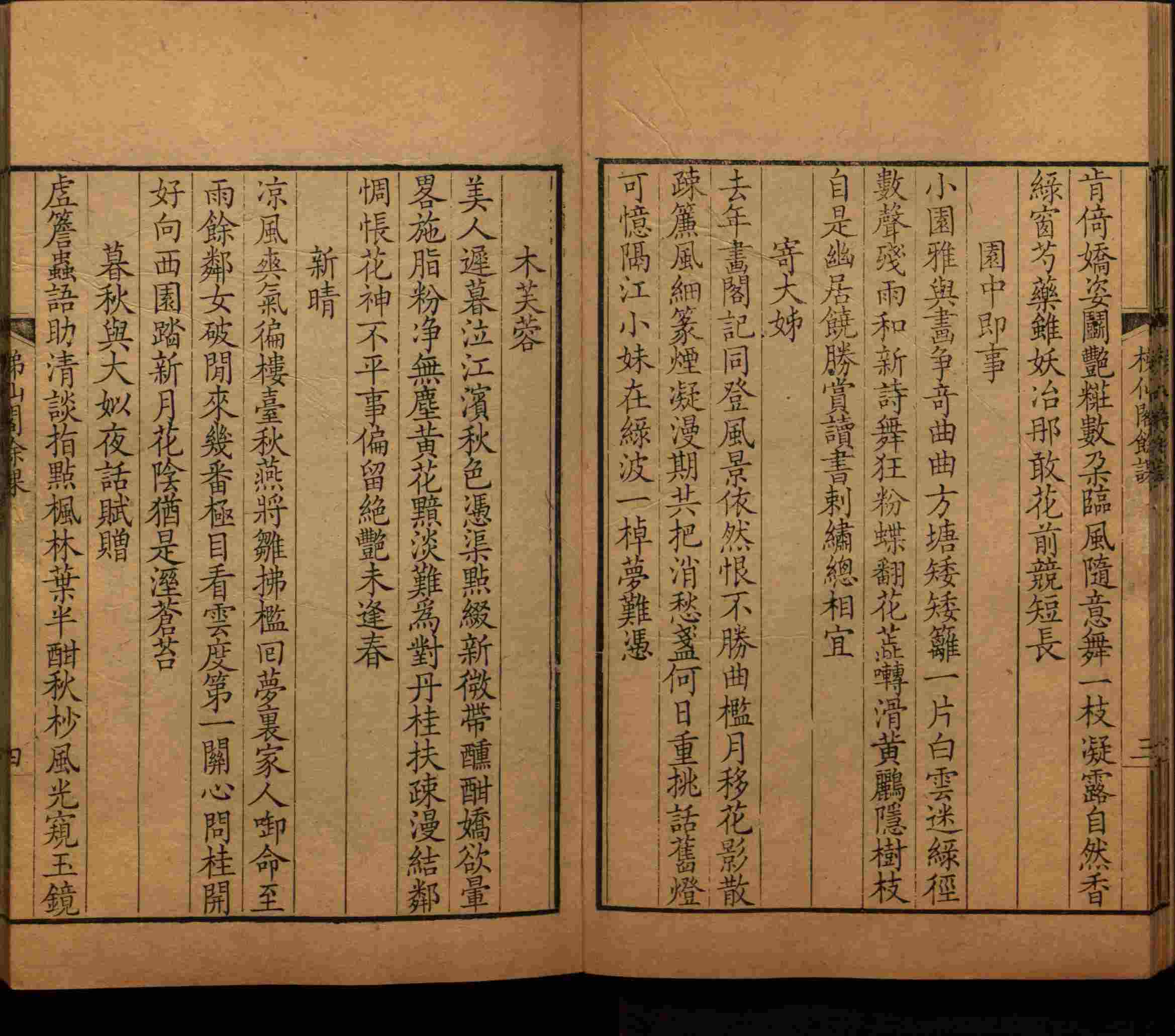 班主任极力推荐的语文字帖电子版免费下载是什么字帖啊