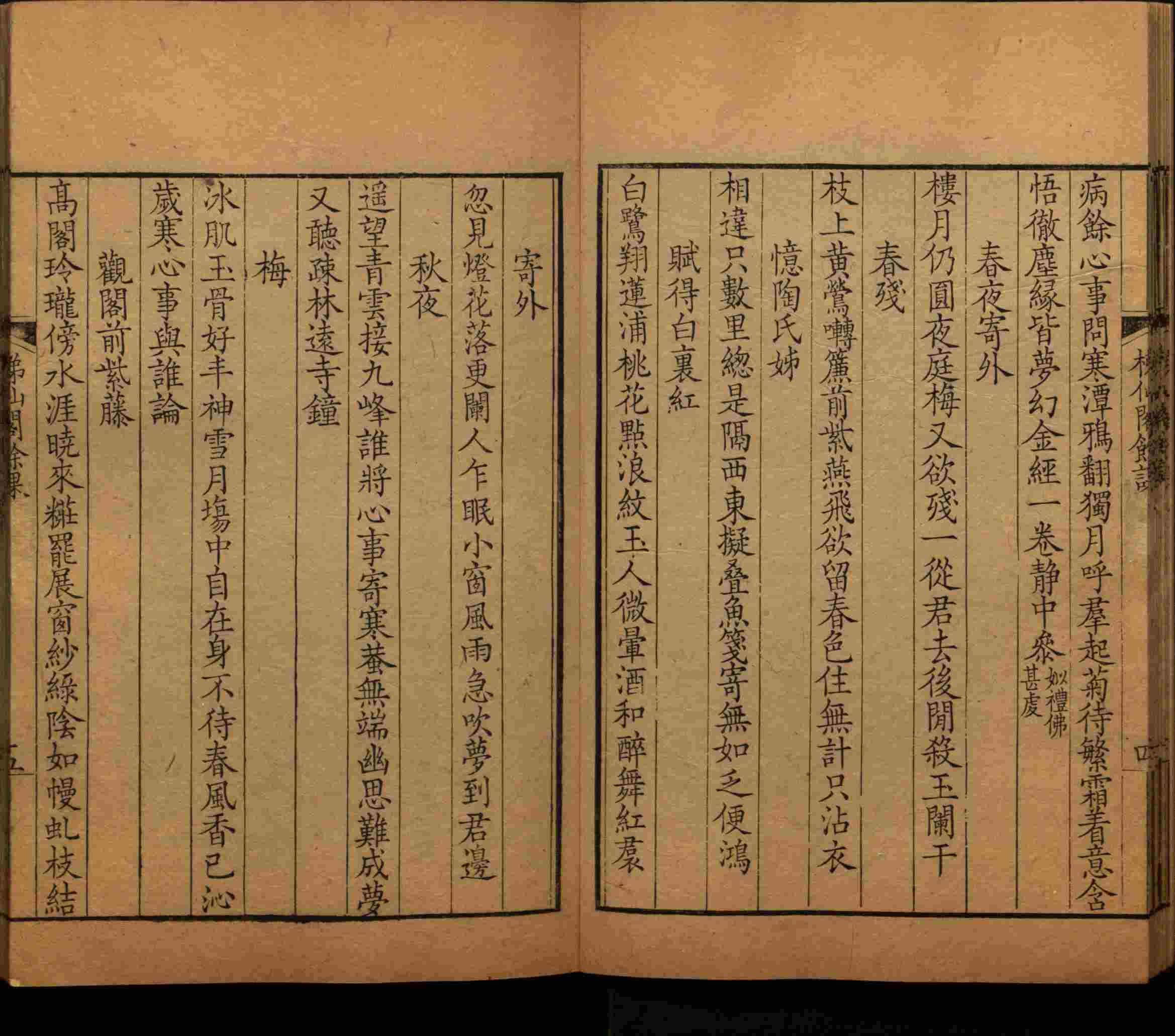 班主任极力推荐的语文字帖电子版免费下载是什么字帖啊