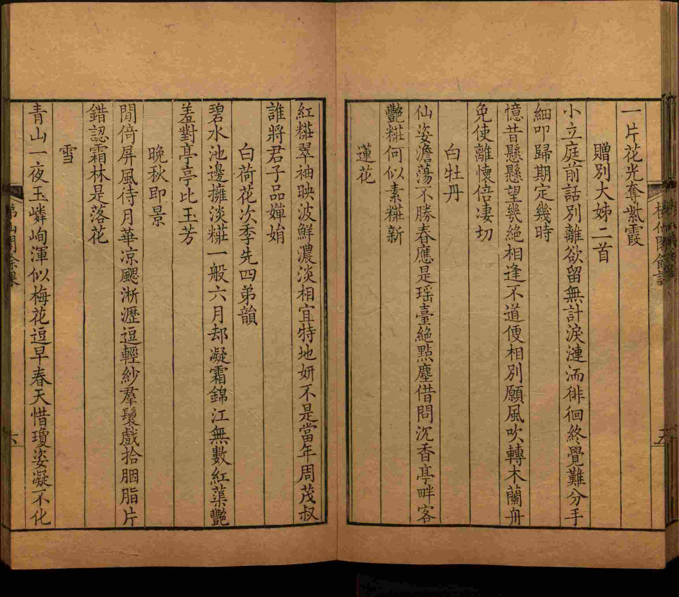 班主任极力推荐的语文字帖电子版免费下载是什么字帖啊