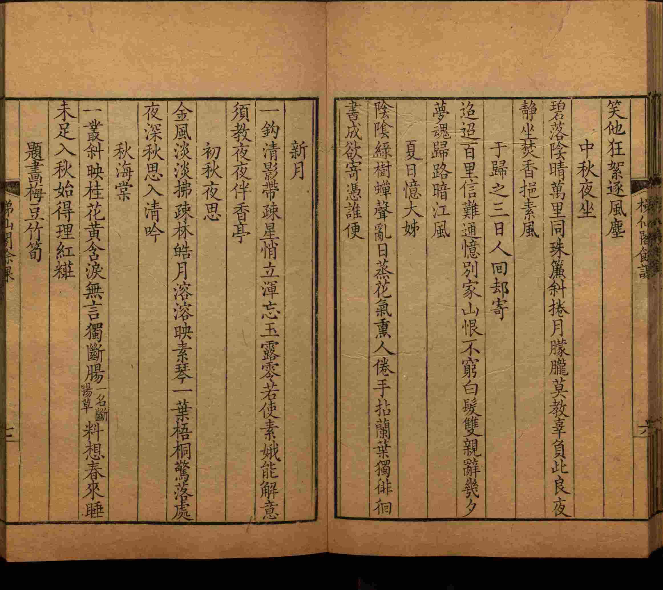 班主任极力推荐的语文字帖电子版免费下载是什么字帖啊
