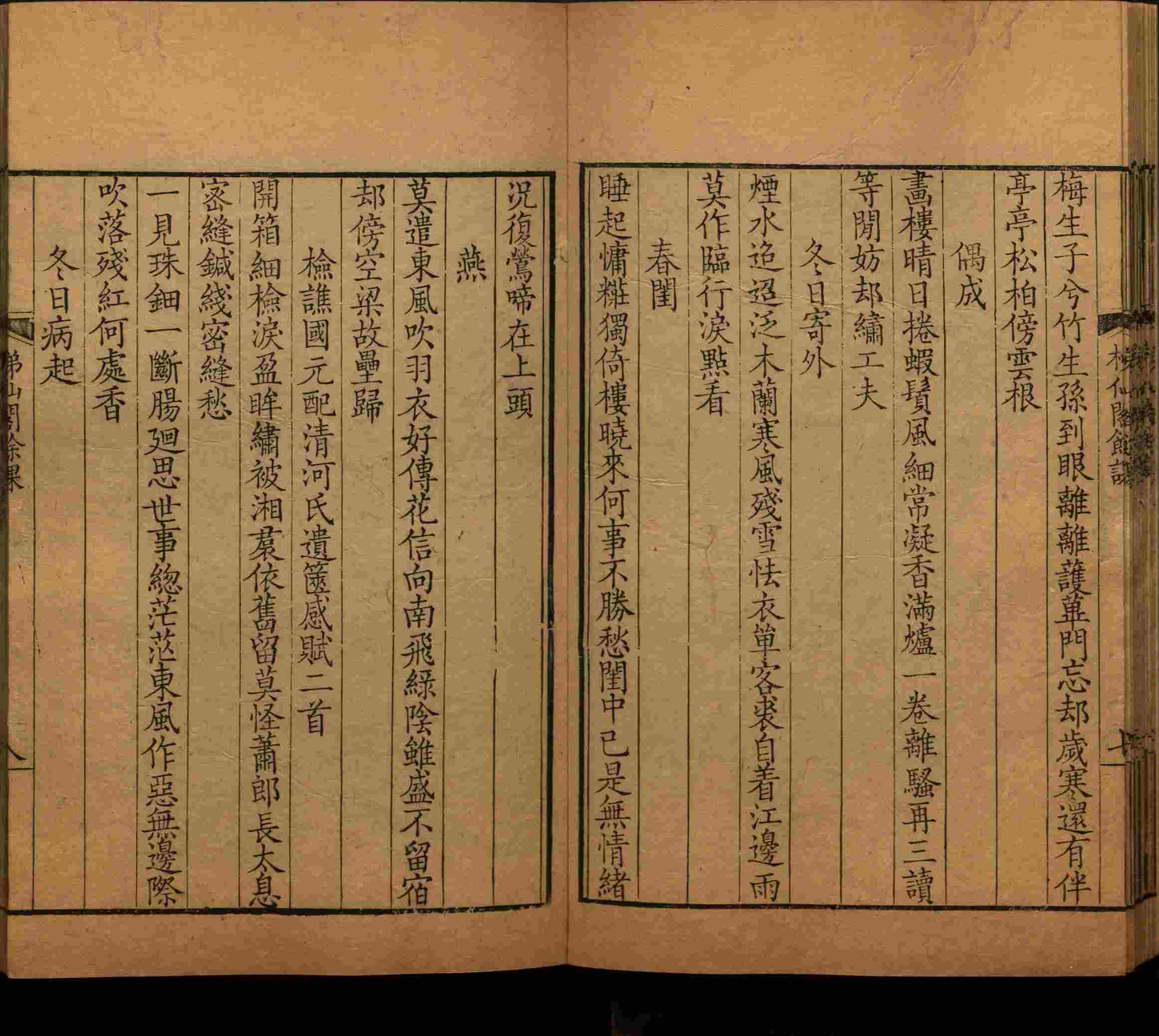 班主任极力推荐的语文字帖电子版免费下载是什么字帖啊