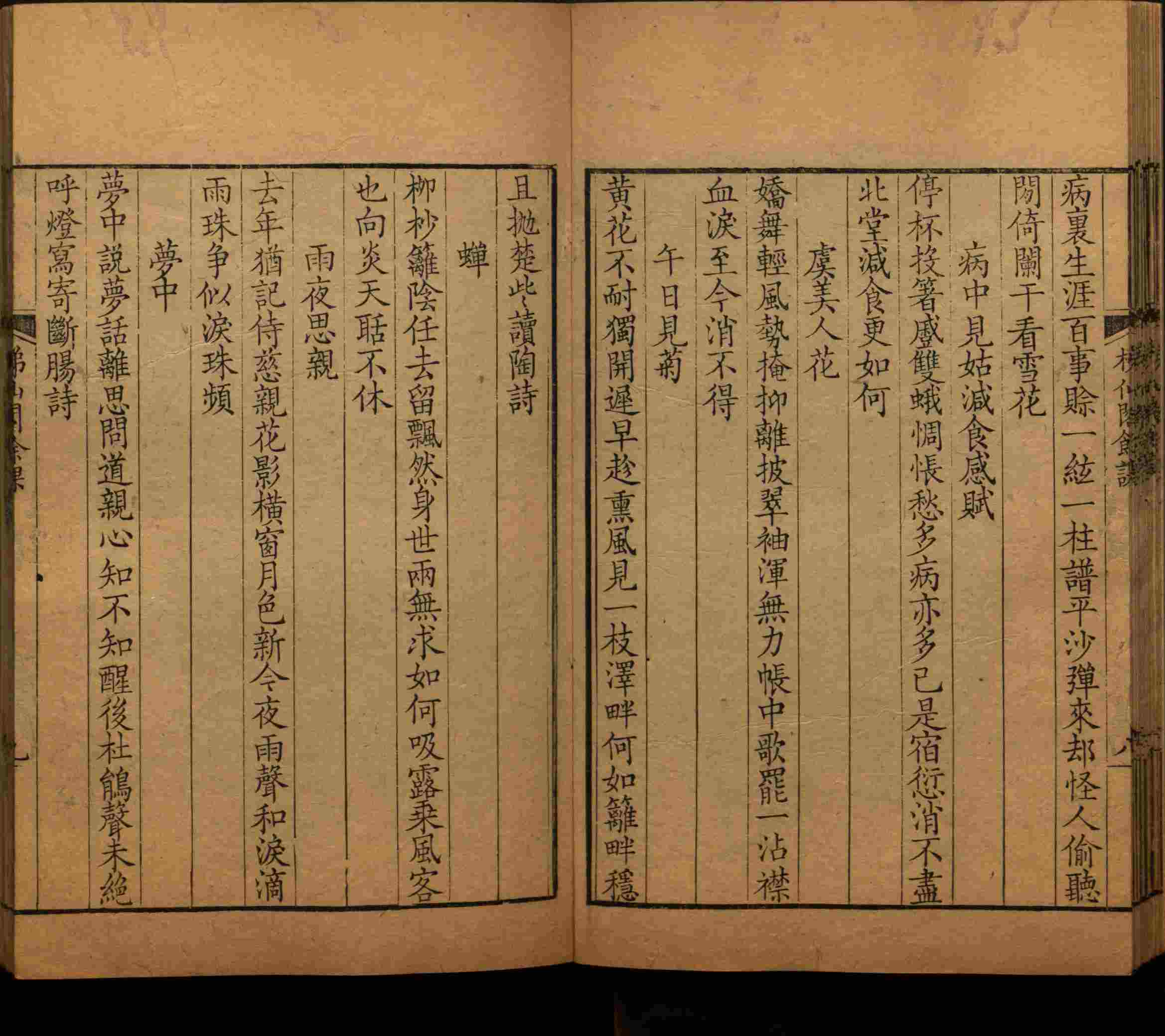 班主任极力推荐的语文字帖电子版免费下载是什么字帖啊