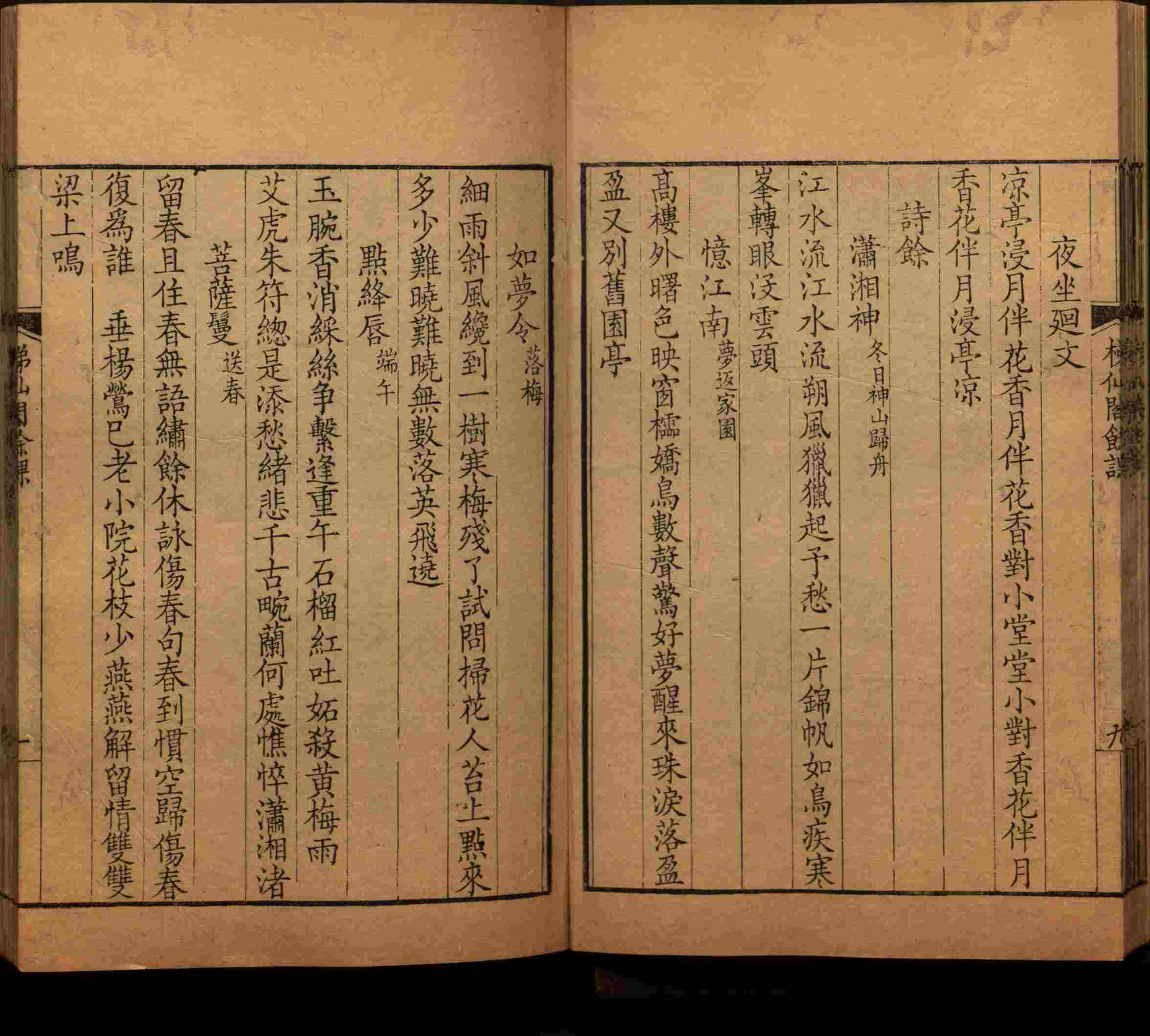 班主任极力推荐的语文字帖电子版免费下载是什么字帖啊