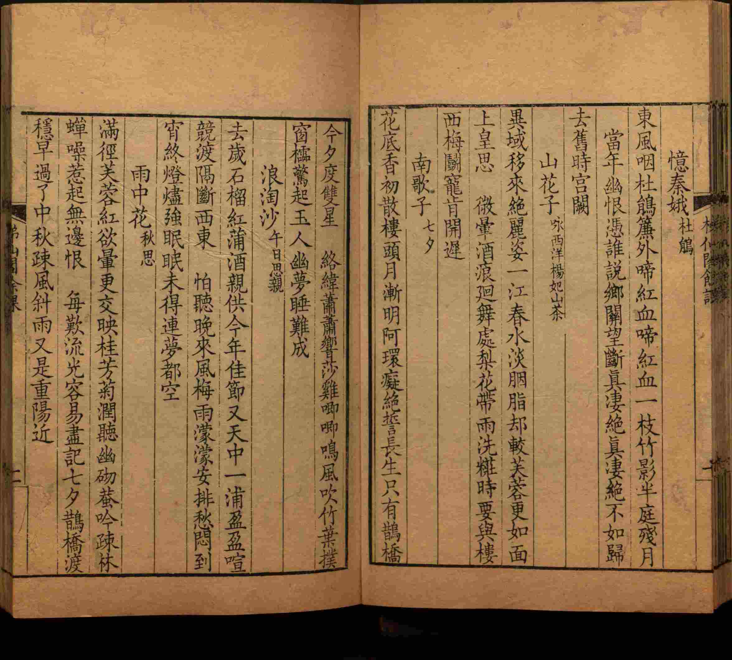班主任极力推荐的语文字帖电子版免费下载是什么字帖啊