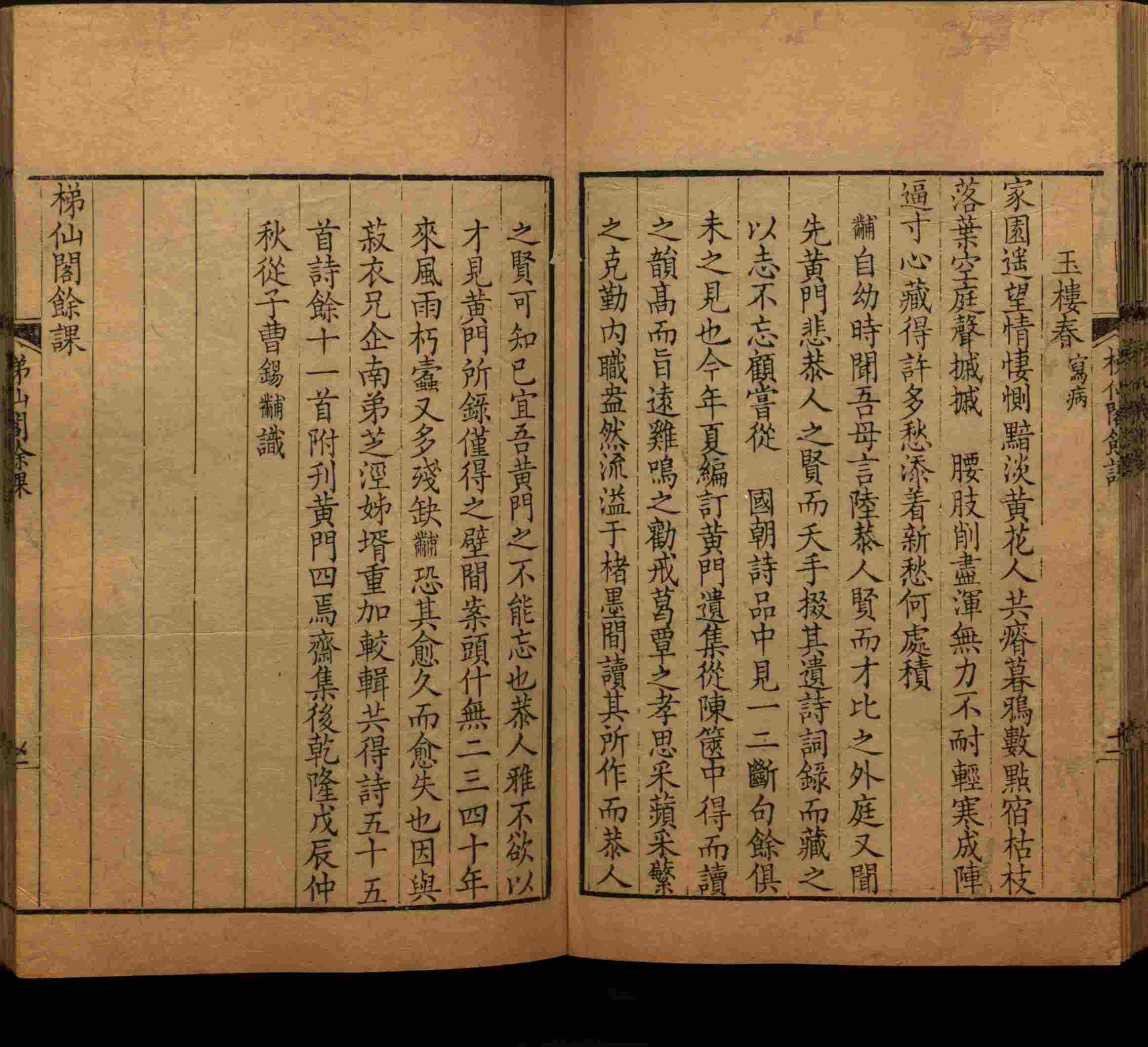 班主任极力推荐的语文字帖电子版免费下载是什么字帖啊