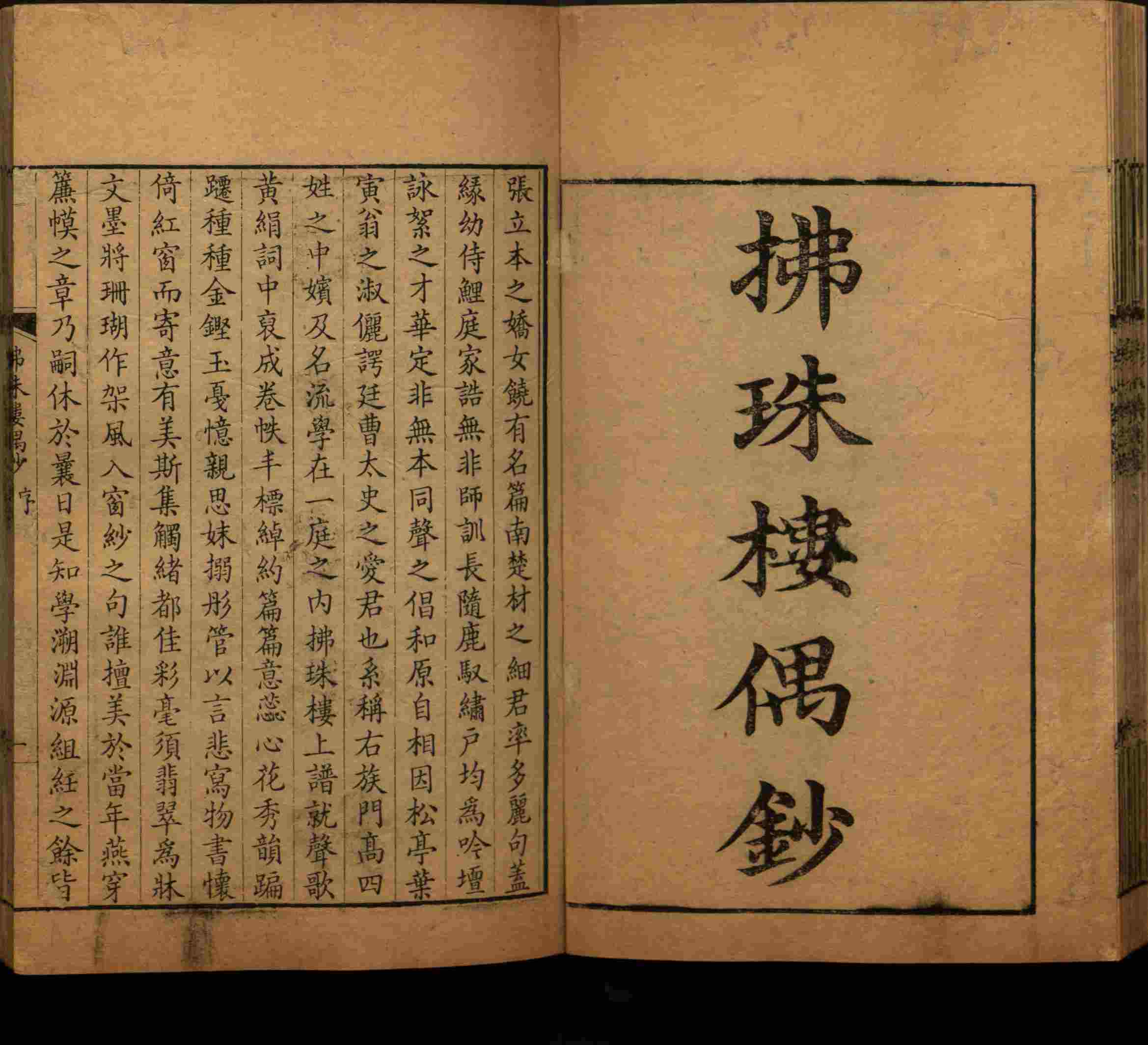 语文老师推荐的语文字帖电子版九年级是什么字帖啊