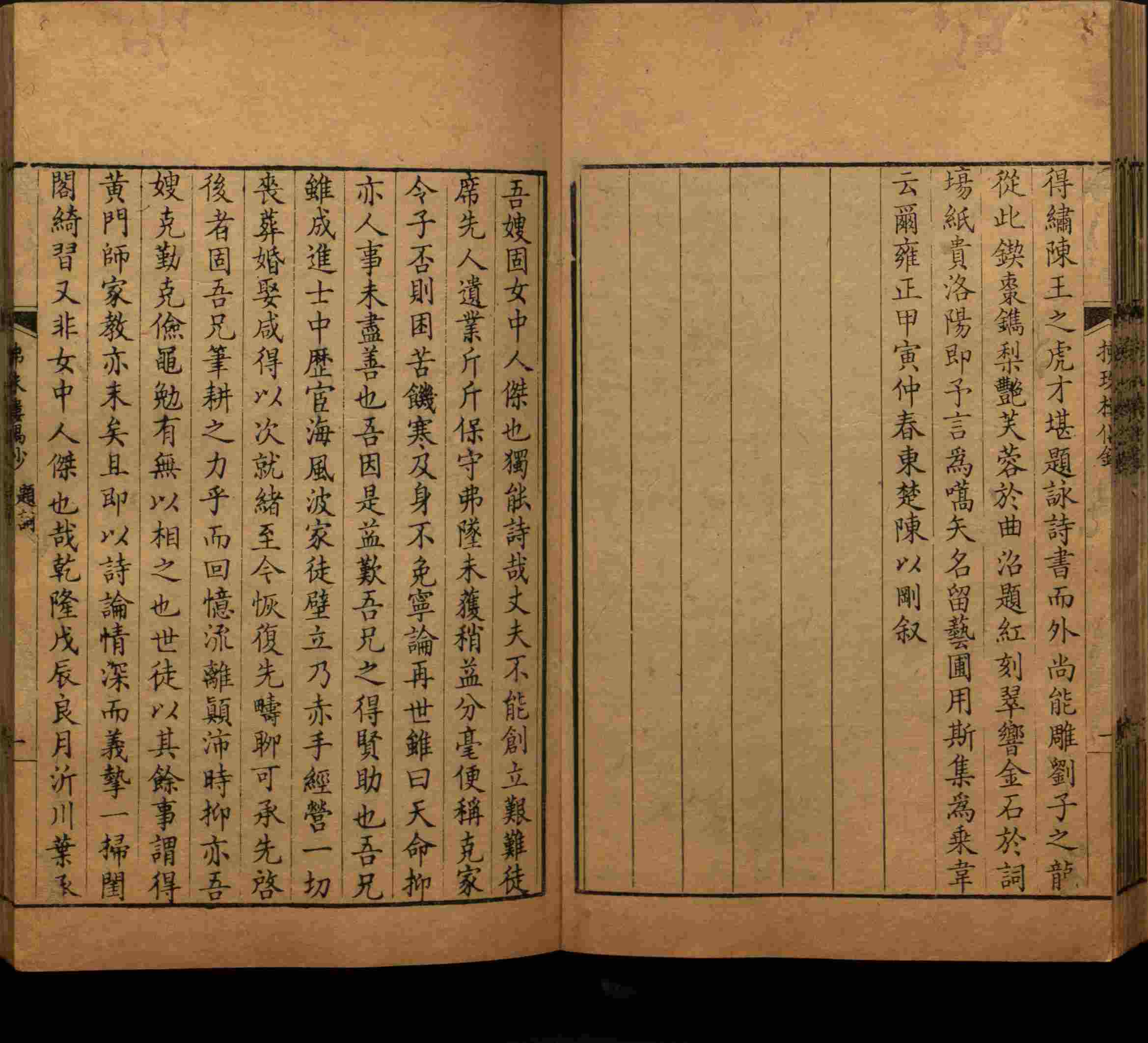语文老师推荐的语文字帖电子版九年级是什么字帖啊