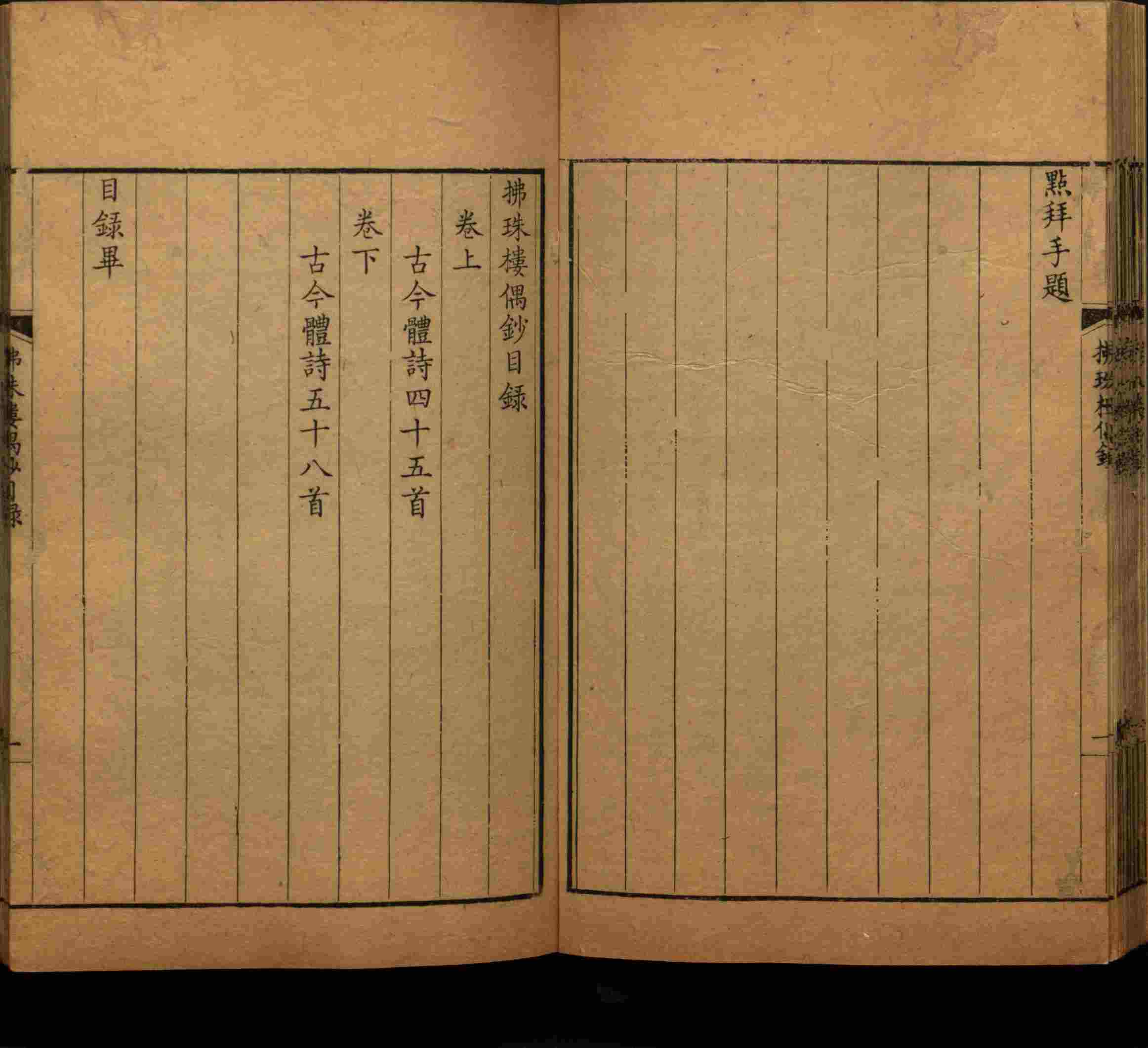 语文老师推荐的语文字帖电子版九年级是什么字帖啊