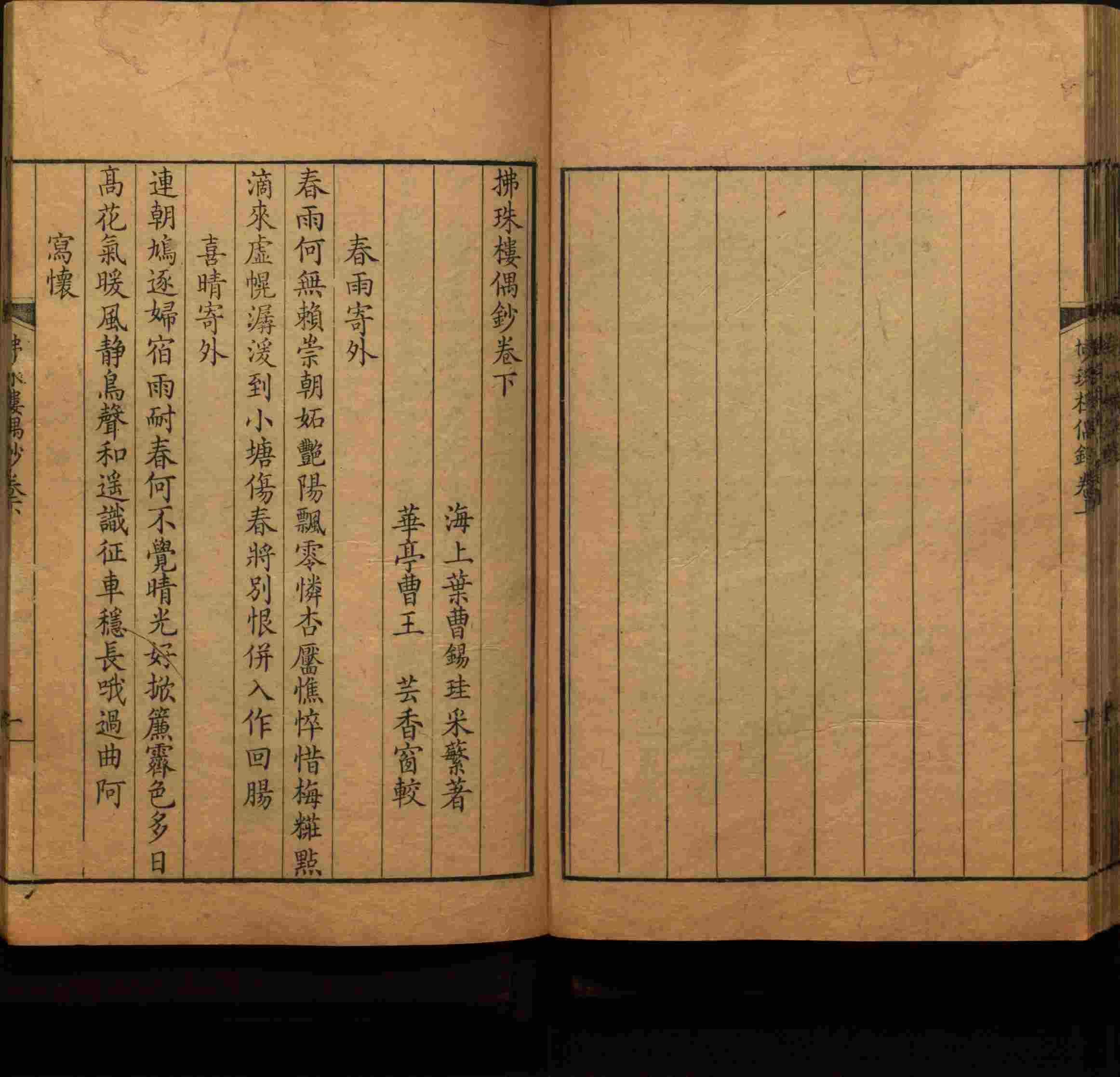 语文老师推荐的小学二年级练字字帖打印版是什么字帖啊