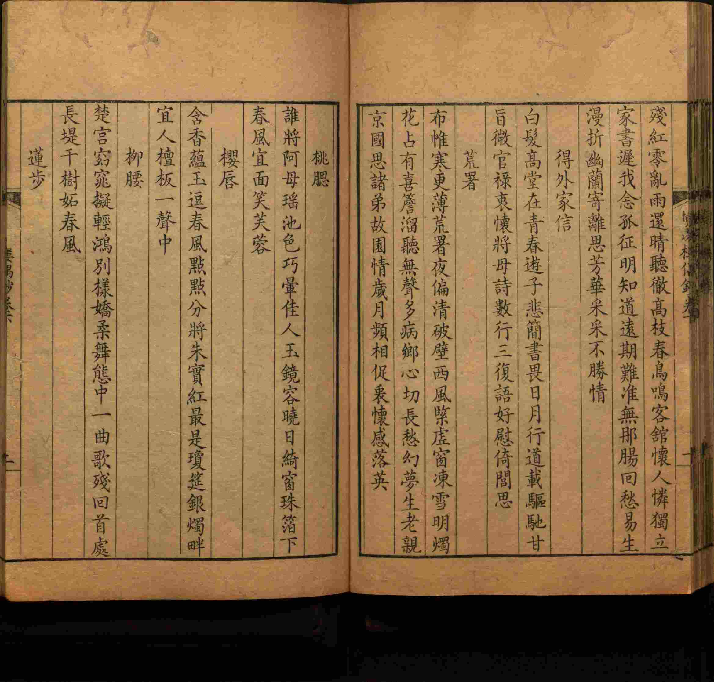 语文老师推荐的小学二年级练字字帖打印版是什么字帖啊
