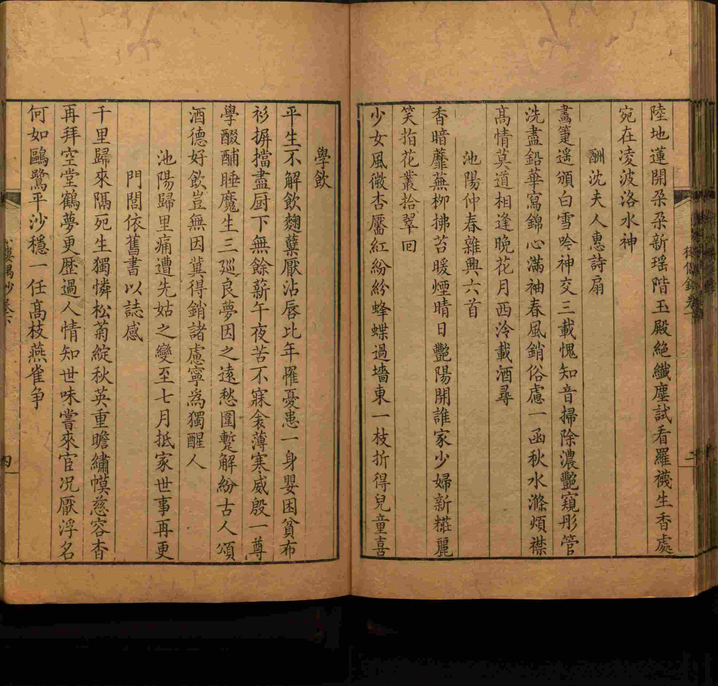 语文老师推荐的小学二年级练字字帖打印版是什么字帖啊