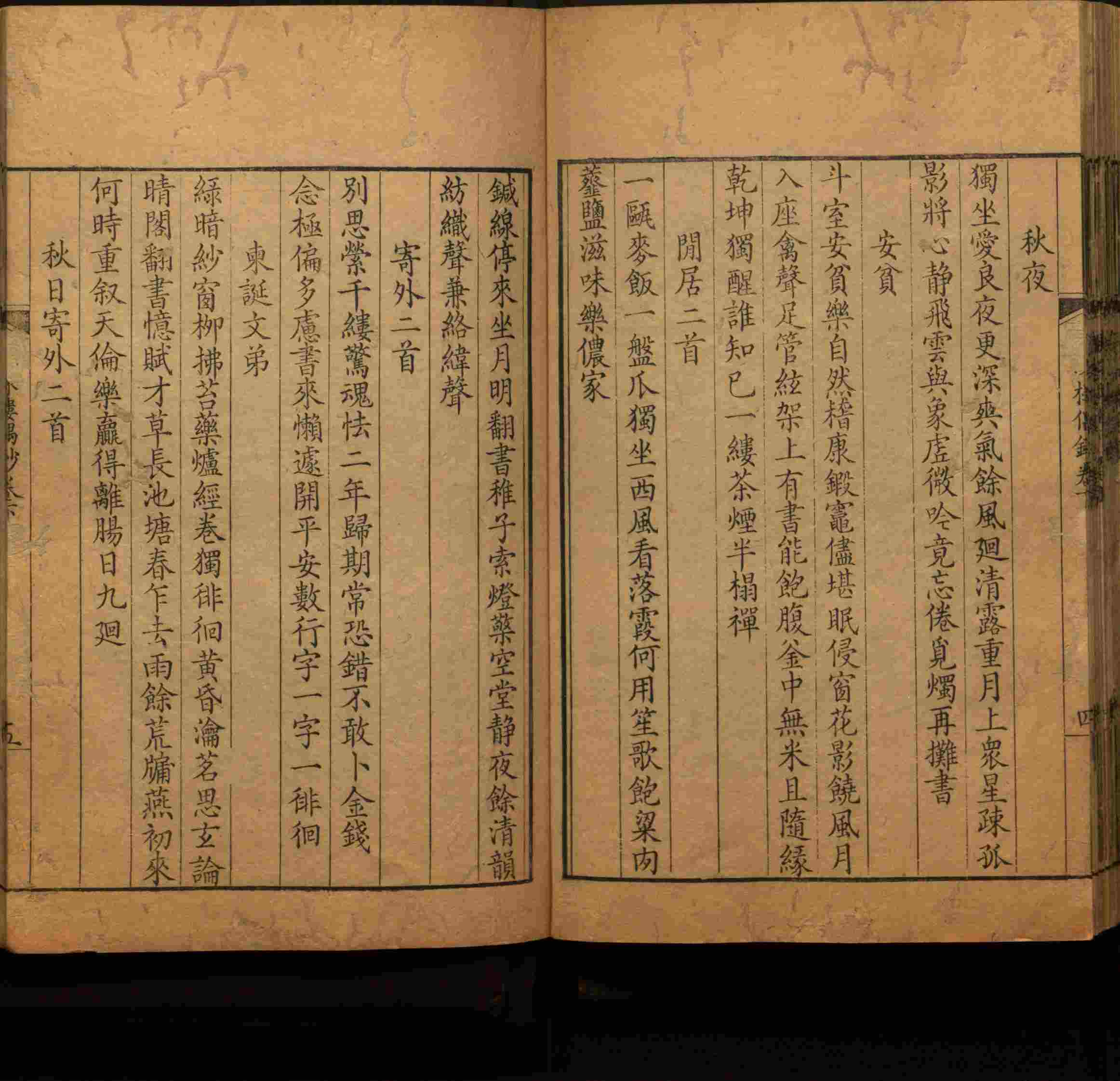 语文老师推荐的小学二年级练字字帖打印版是什么字帖啊
