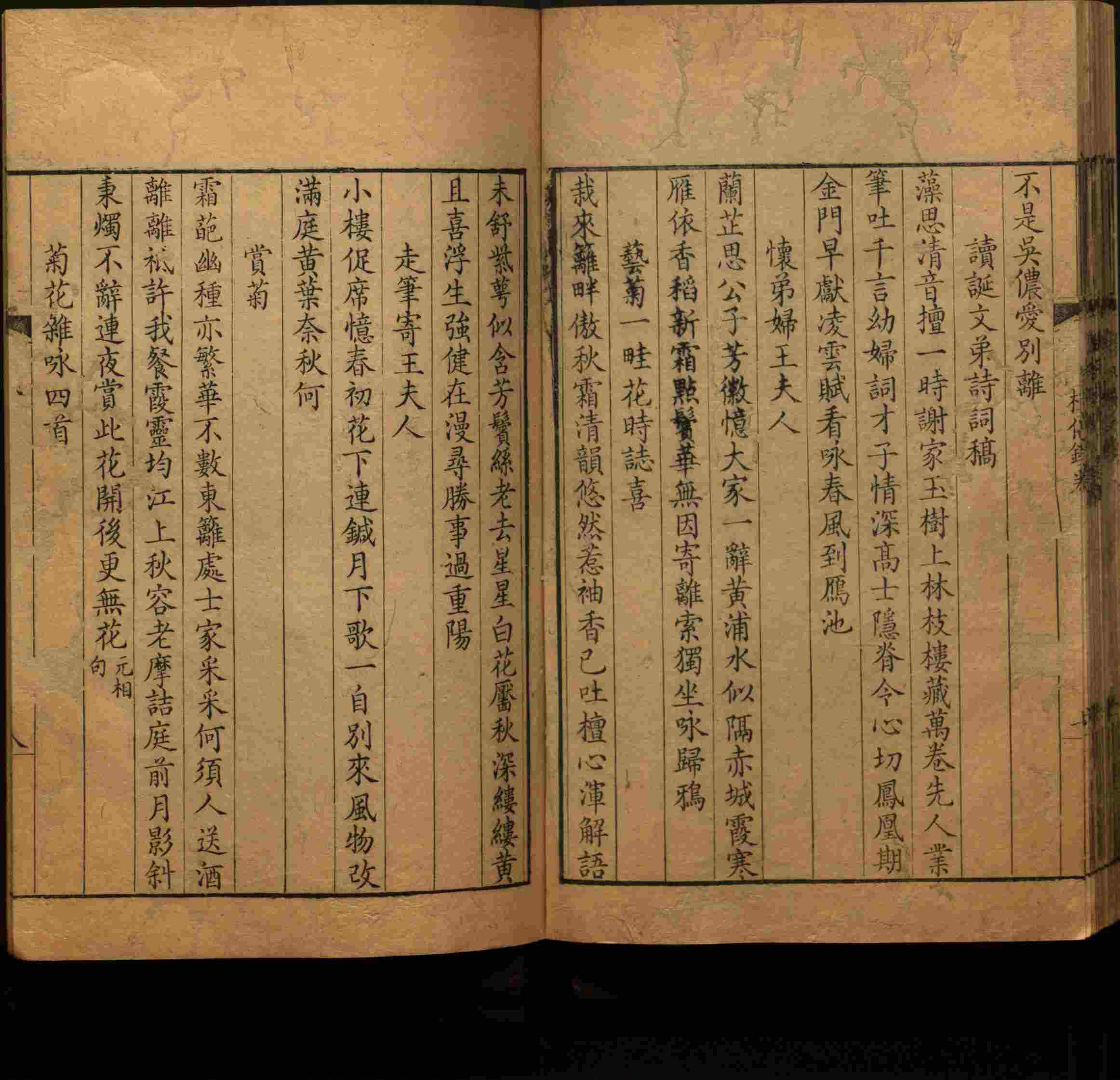 语文老师推荐的小学二年级练字字帖打印版是什么字帖啊