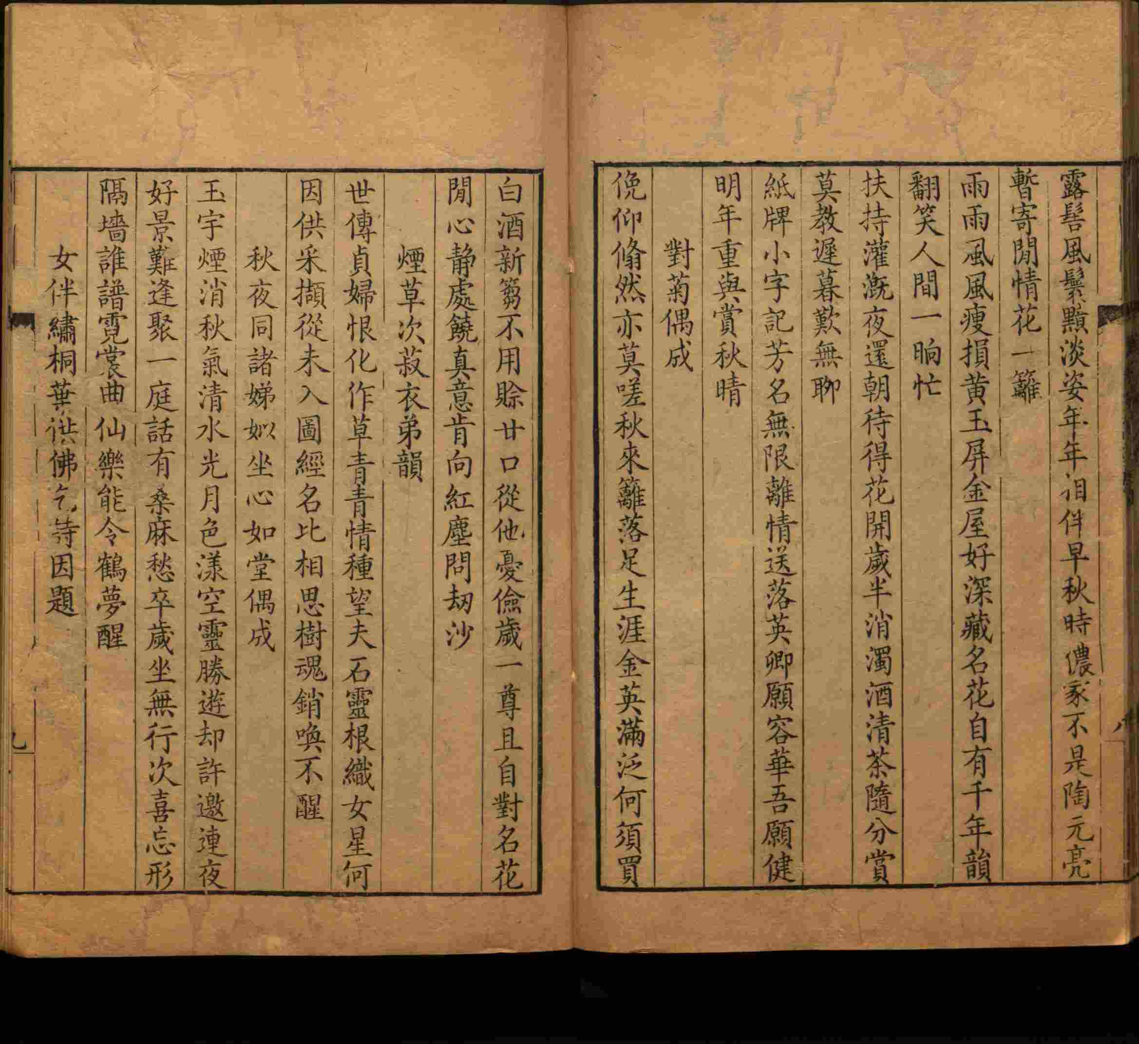 语文老师推荐的小学二年级练字字帖打印版是什么字帖啊