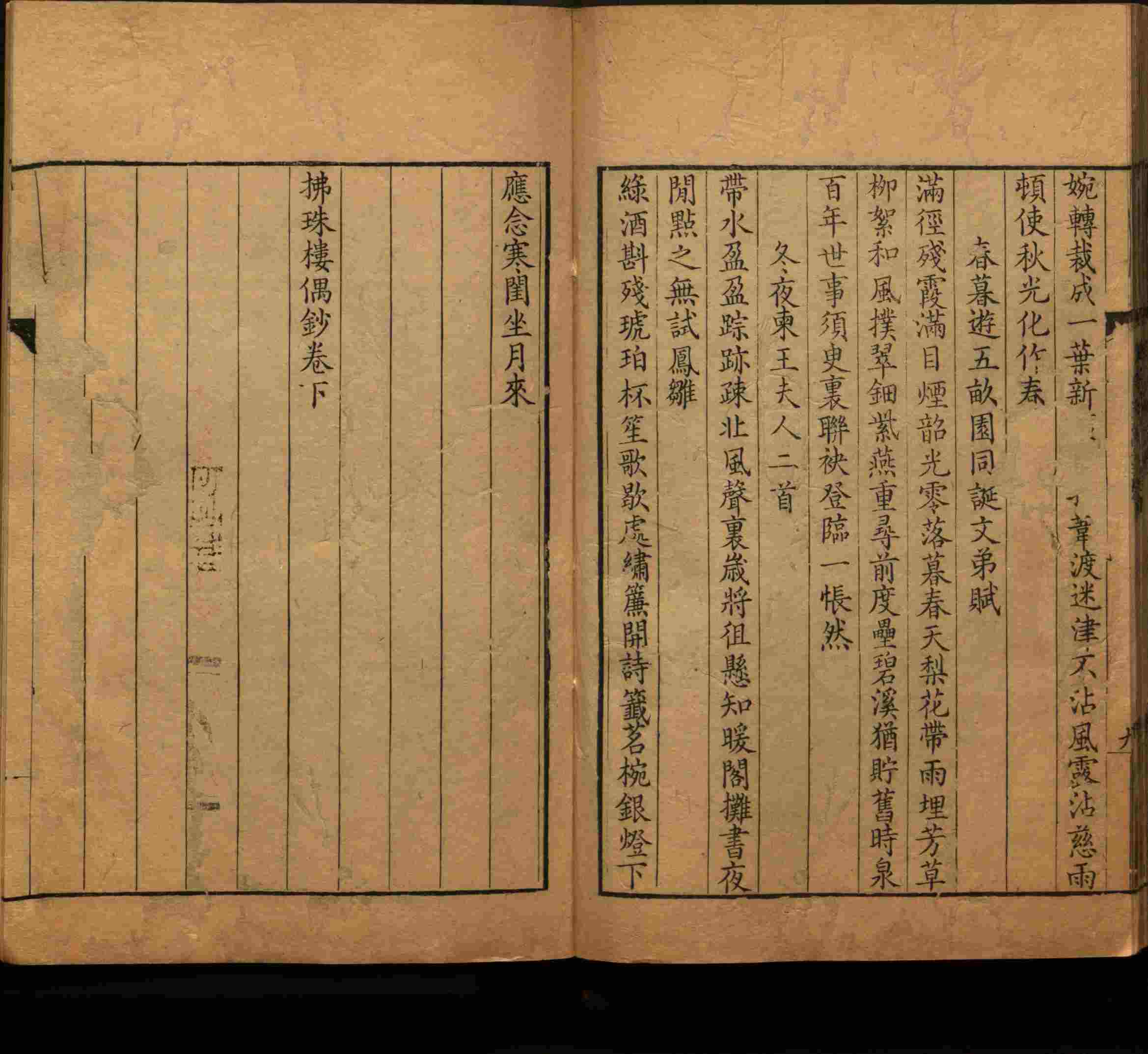 语文老师推荐的小学二年级练字字帖打印版是什么字帖啊