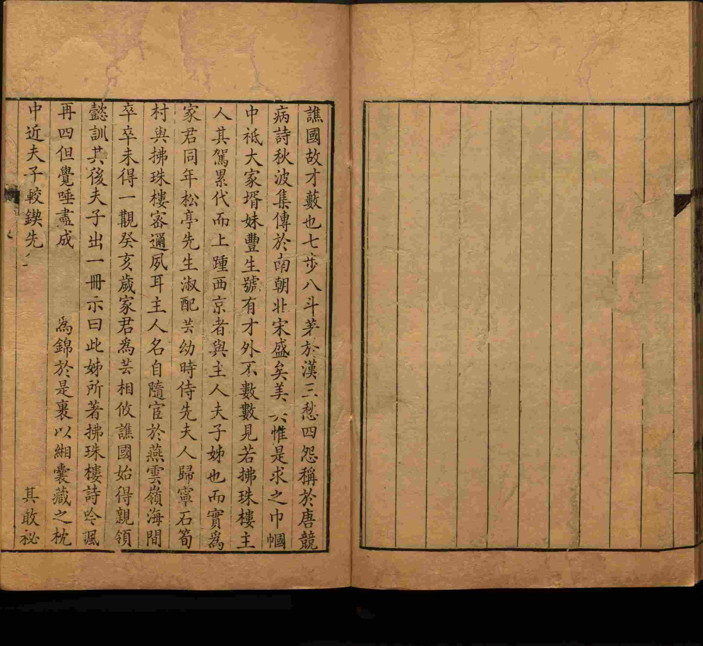 语文老师推荐的小学二年级练字字帖打印版是什么字帖啊