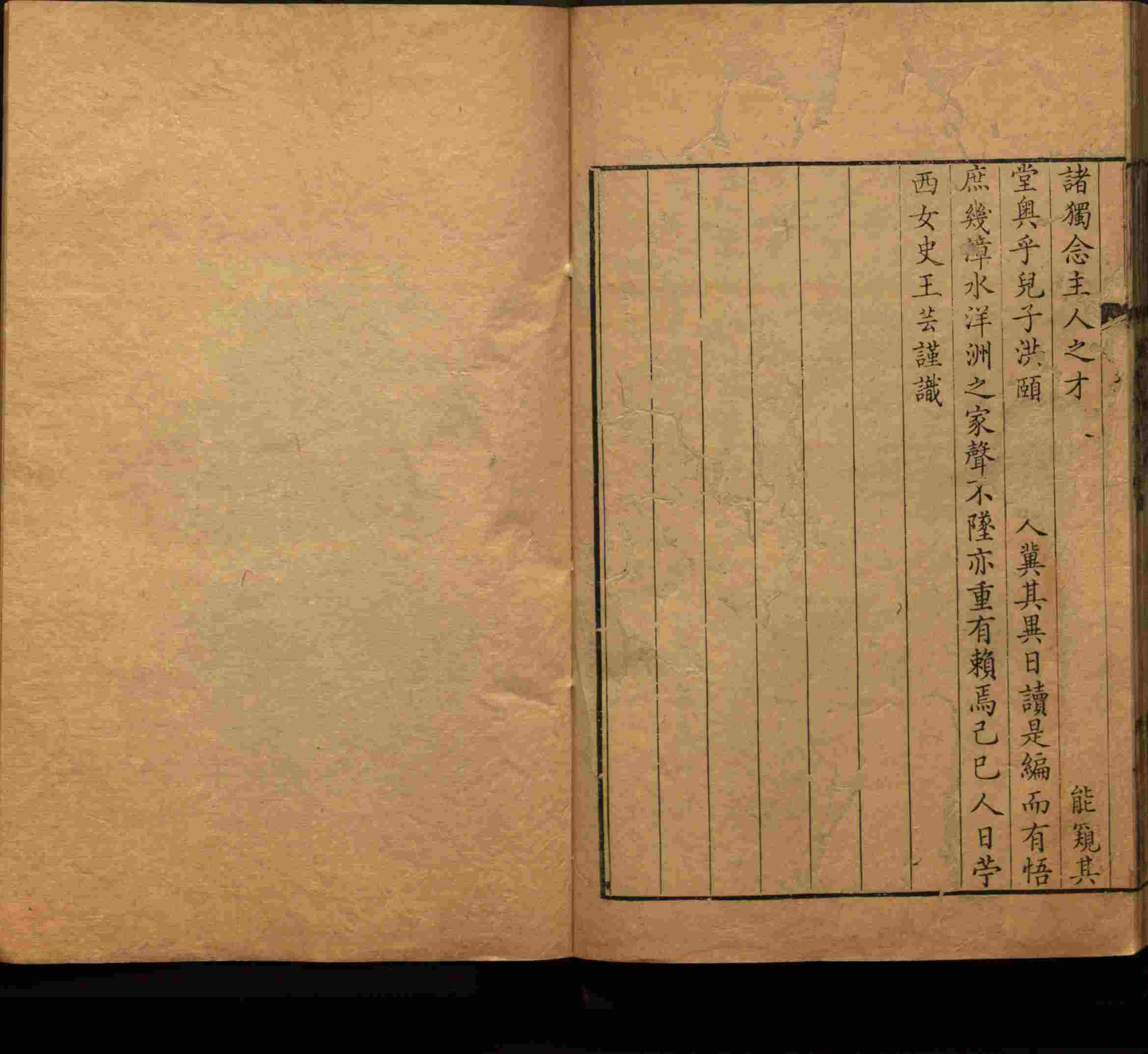 语文老师推荐的小学二年级练字字帖打印版是什么字帖啊