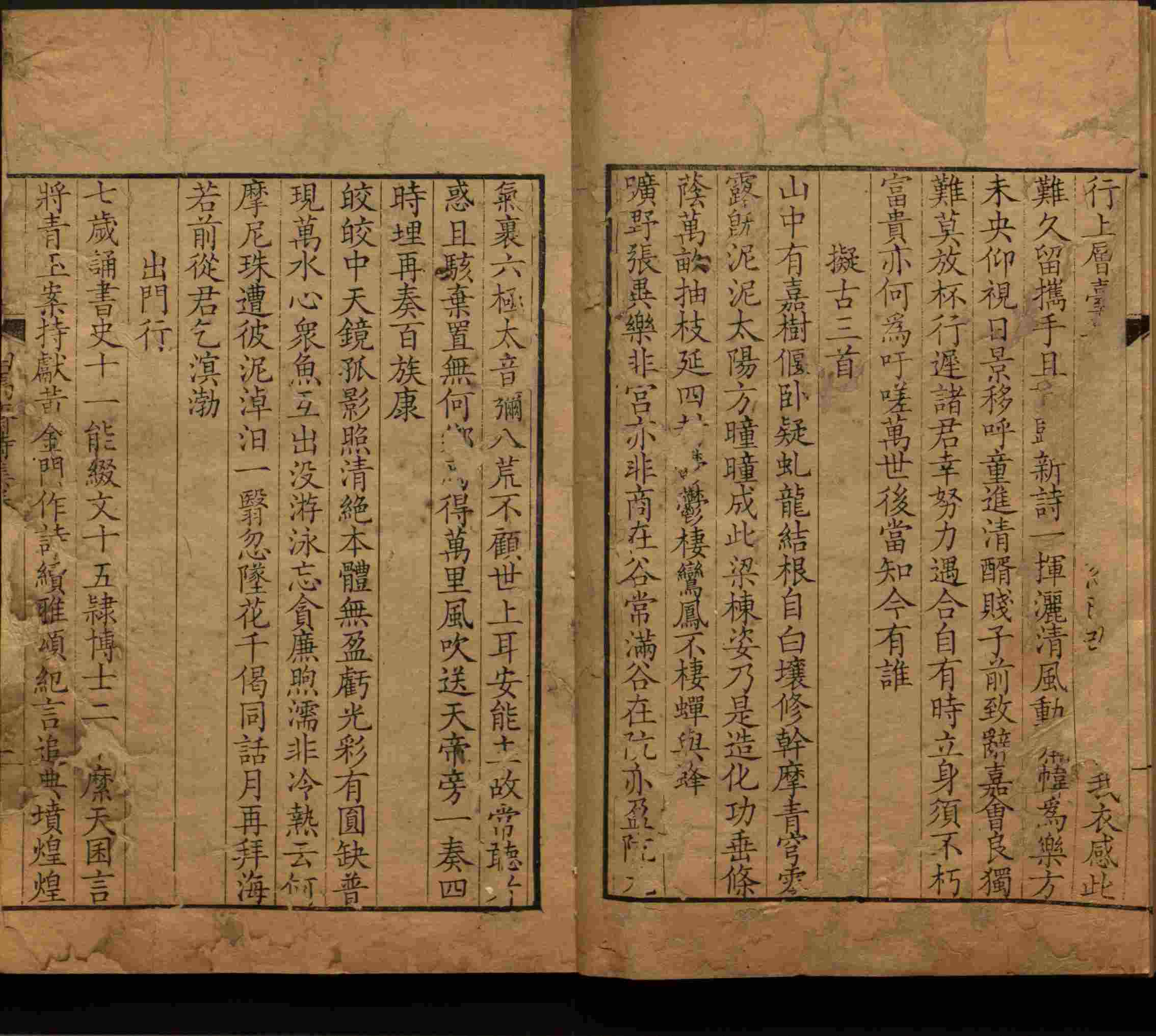 小学语文老师在微信群讲的小升初楷书字帖是什么字帖啊