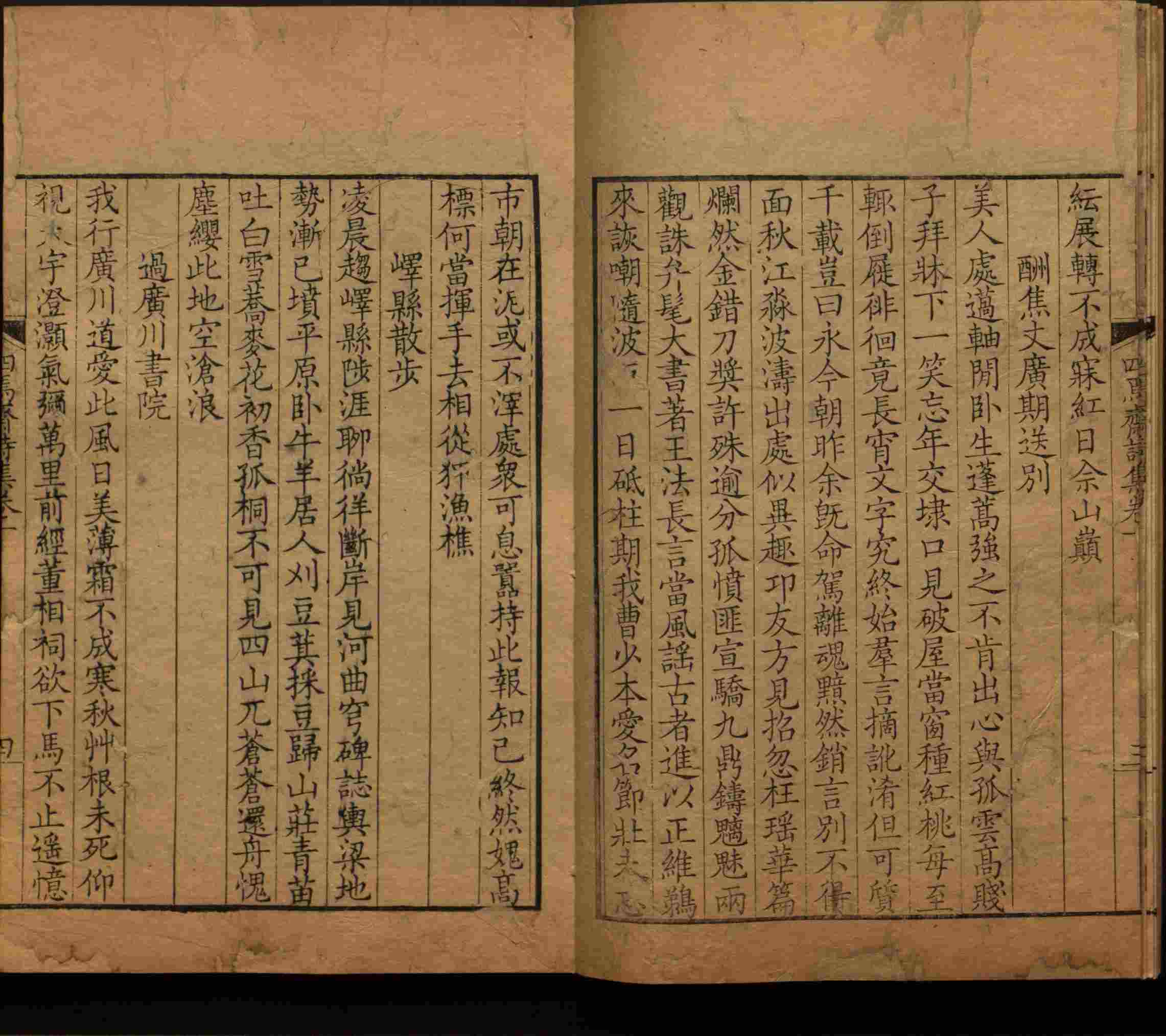小学语文老师在微信群讲的小升初楷书字帖是什么字帖啊