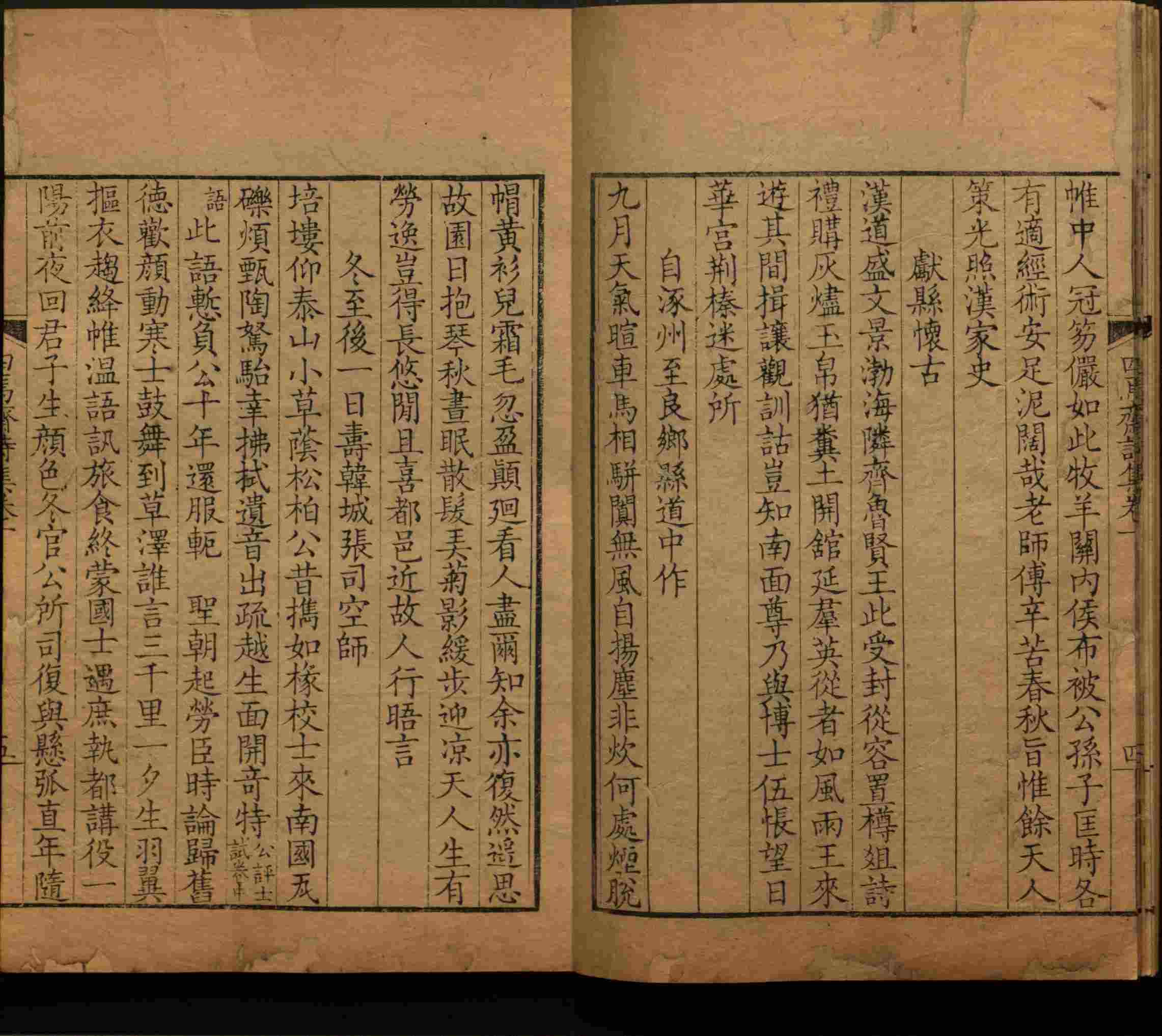 小学语文老师在微信群讲的小升初楷书字帖是什么字帖啊
