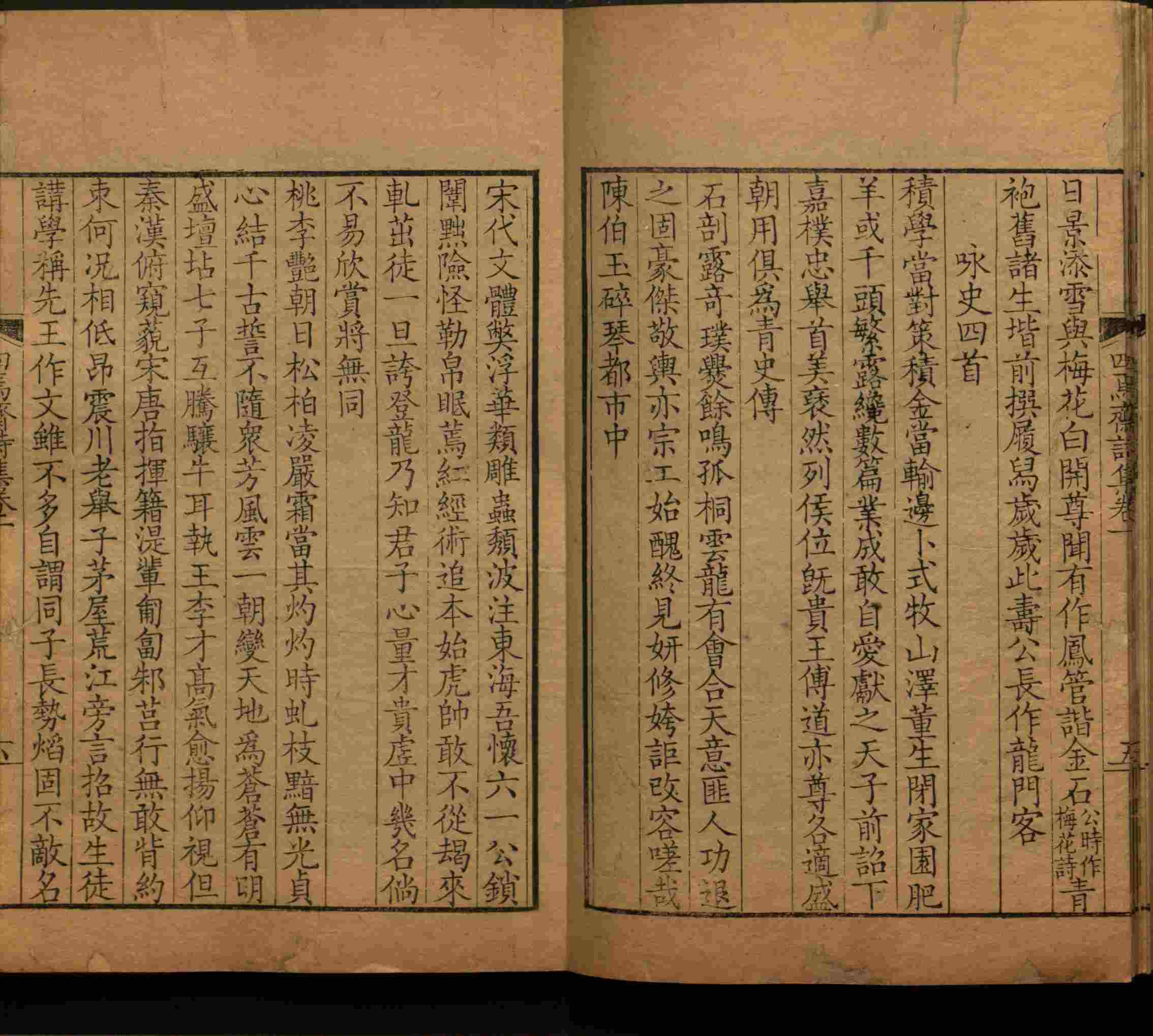 小学语文老师在微信群讲的小升初楷书字帖是什么字帖啊