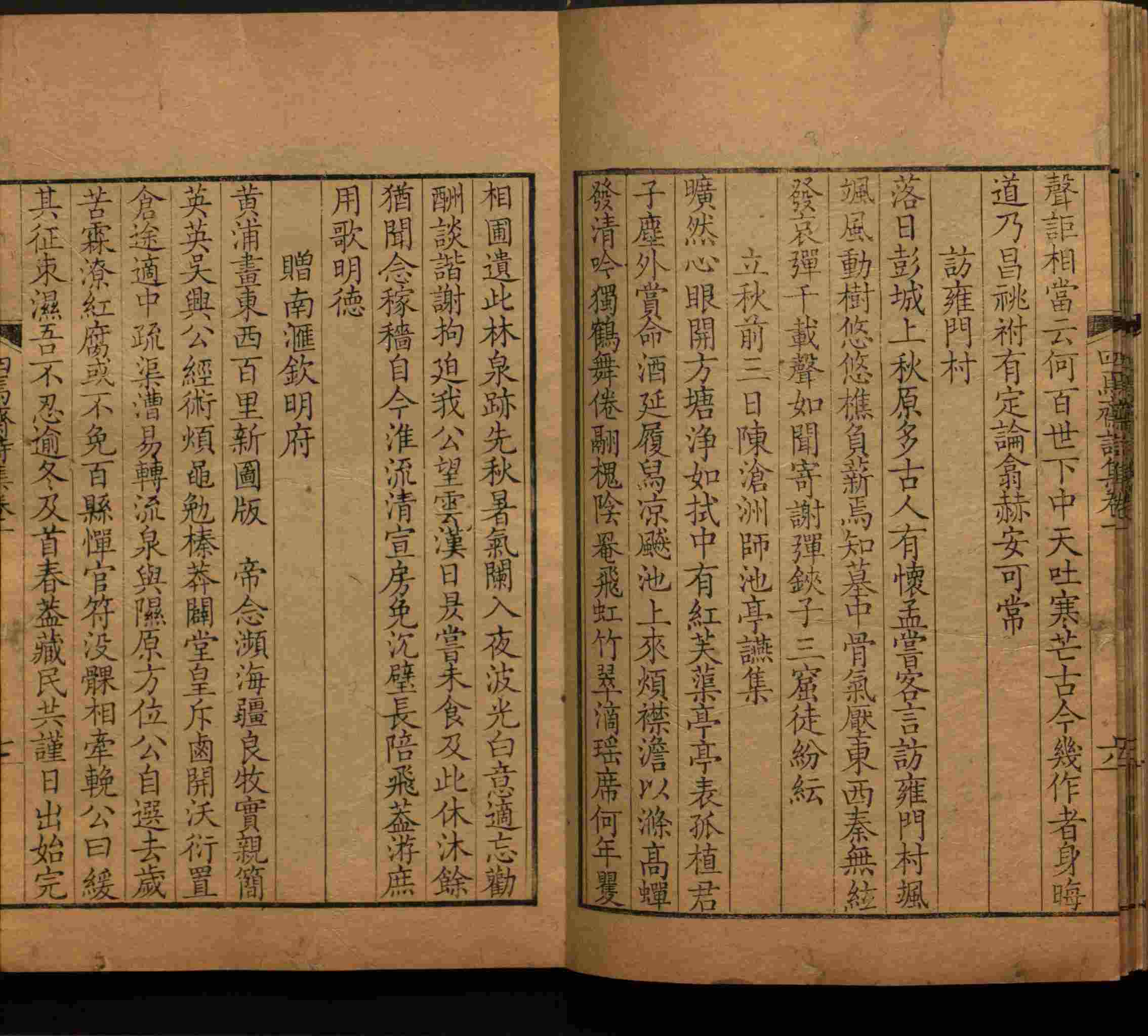 小学语文老师在微信群讲的小升初楷书字帖是什么字帖啊
