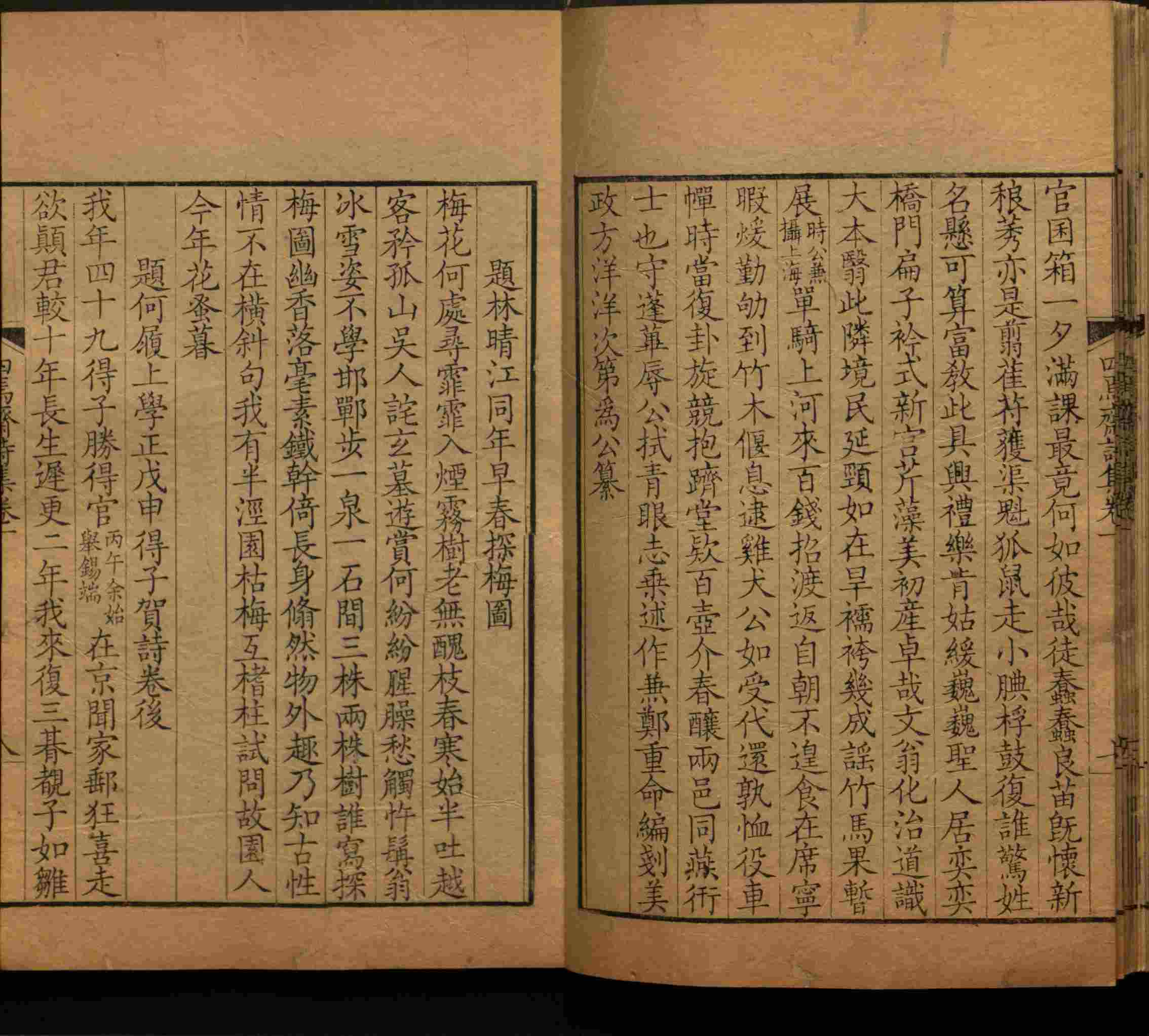 小学语文老师在微信群讲的小升初楷书字帖是什么字帖啊