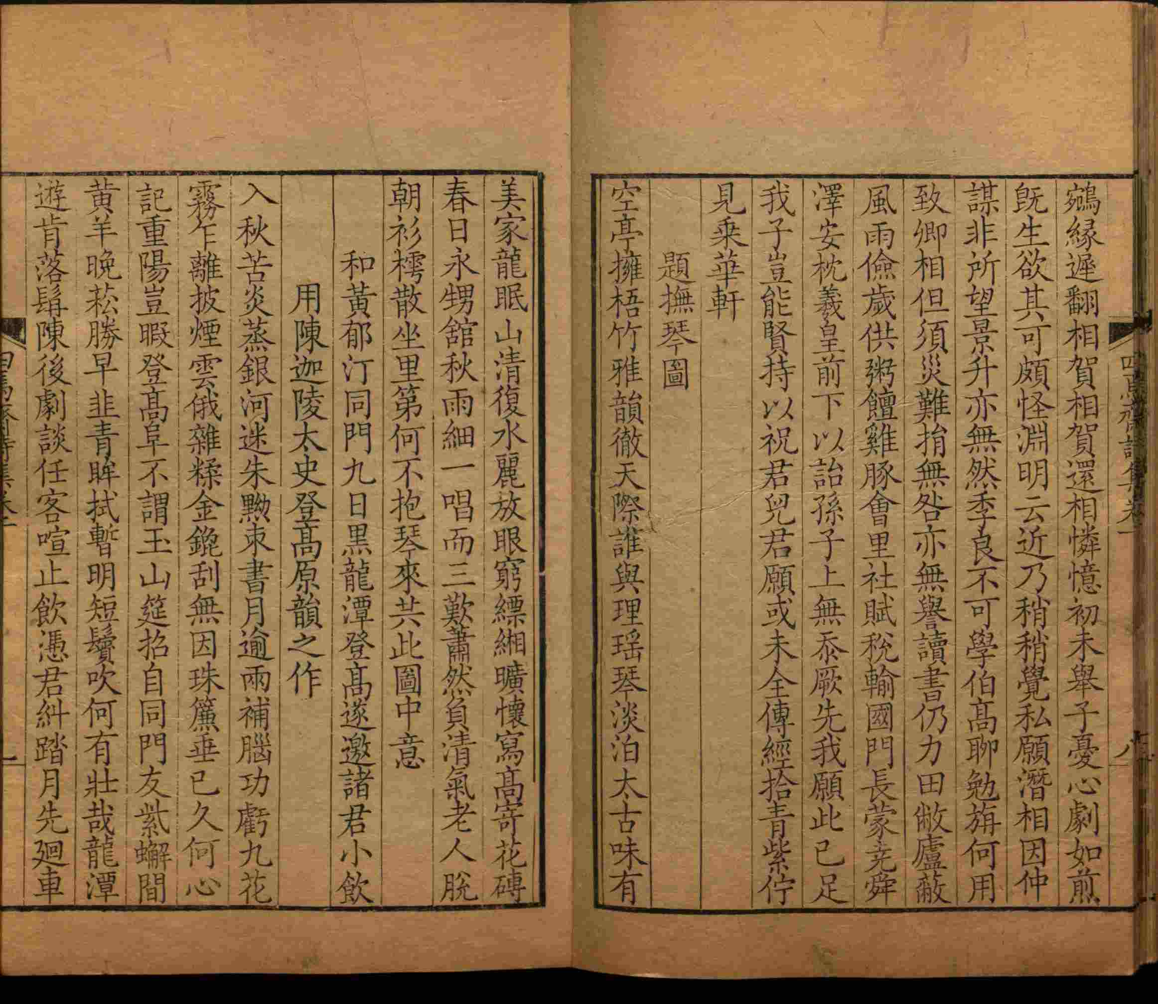 小学语文老师在微信群讲的小升初楷书字帖是什么字帖啊