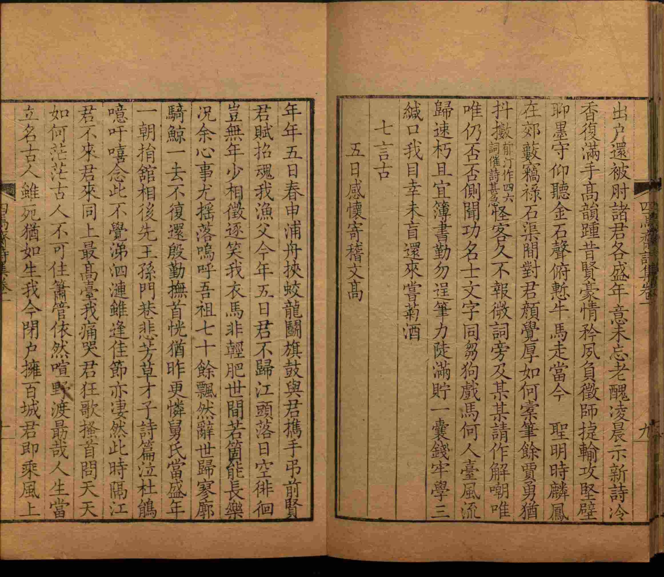 小学语文老师在微信群讲的小升初楷书字帖是什么字帖啊