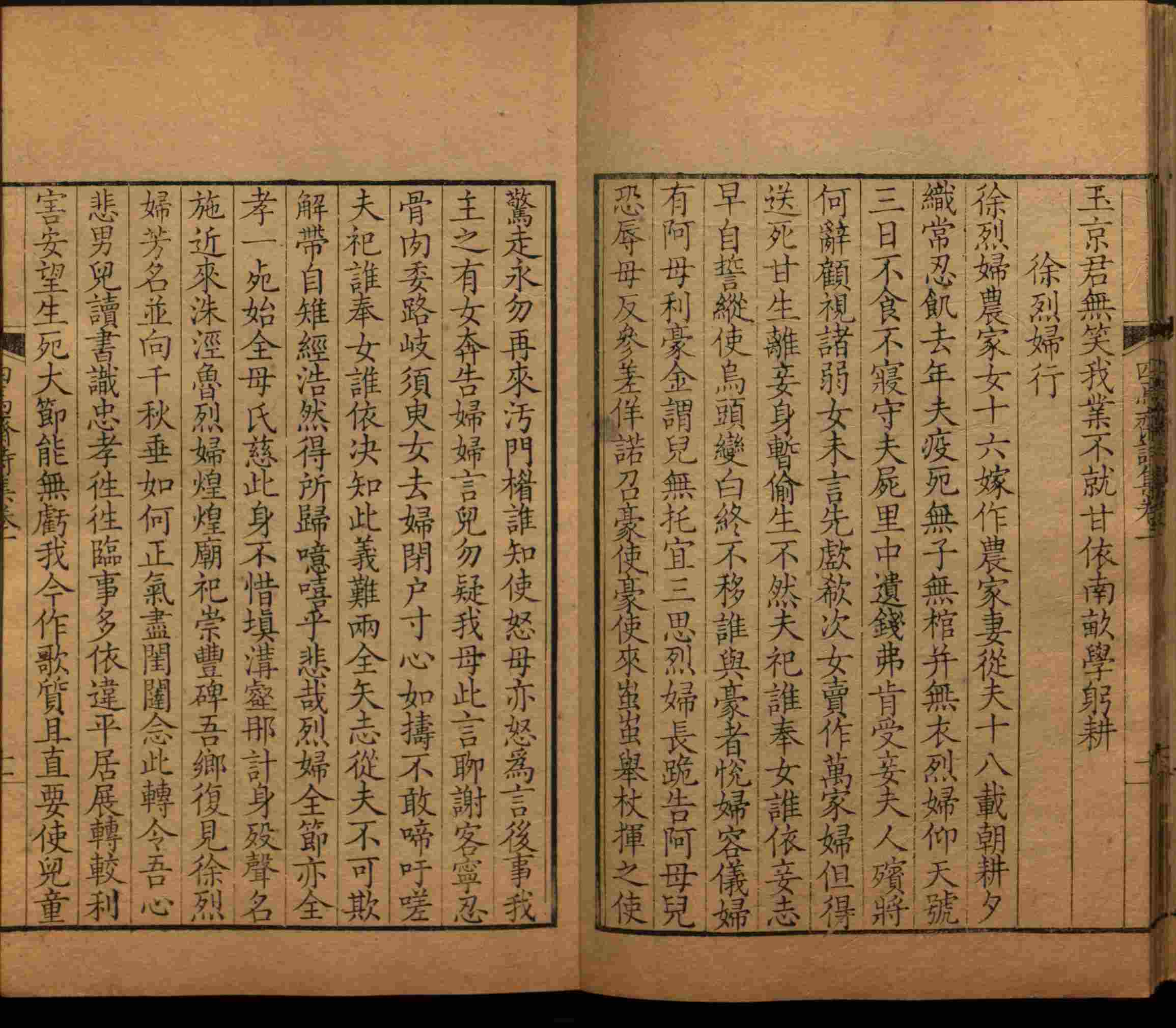 小学语文老师在微信群讲的小升初楷书字帖是什么字帖啊