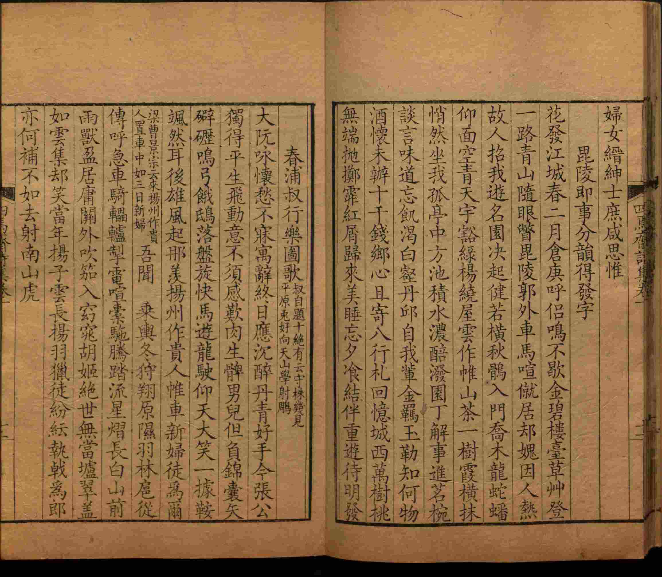 小学语文老师在微信群讲的小升初楷书字帖是什么字帖啊