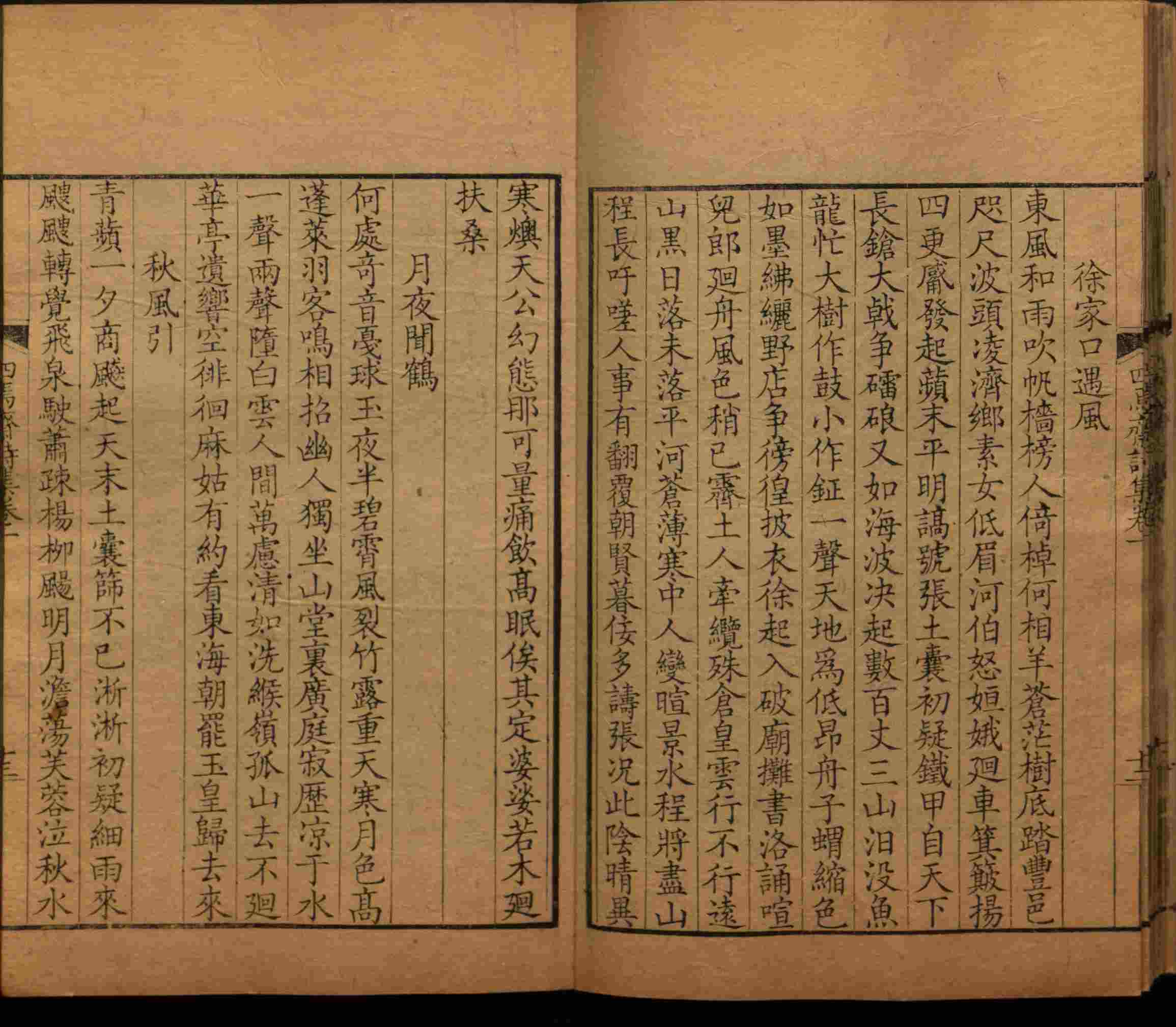 小学语文老师在微信群讲的小升初楷书字帖是什么字帖啊