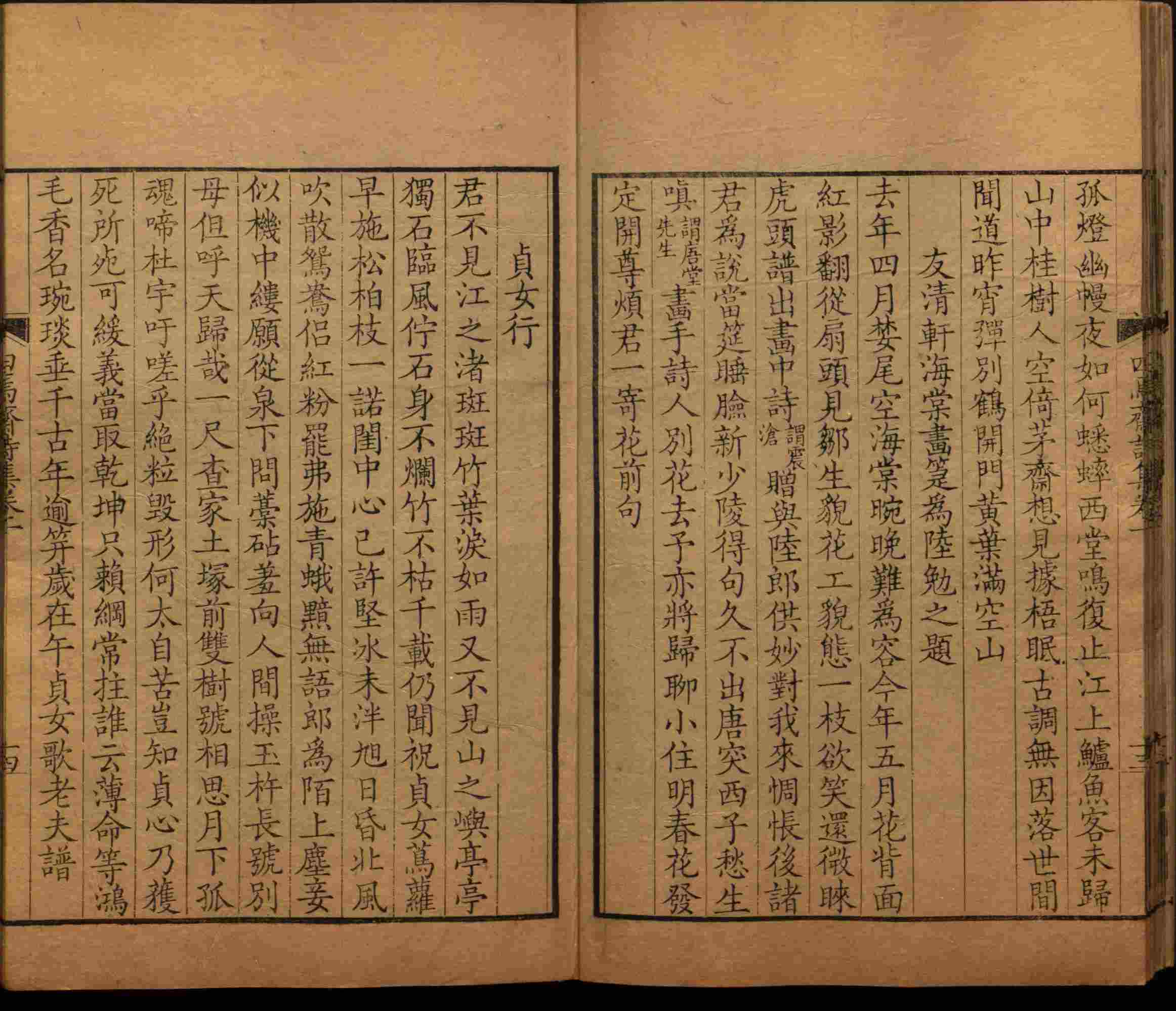 小学语文老师在微信群讲的小升初楷书字帖是什么字帖啊