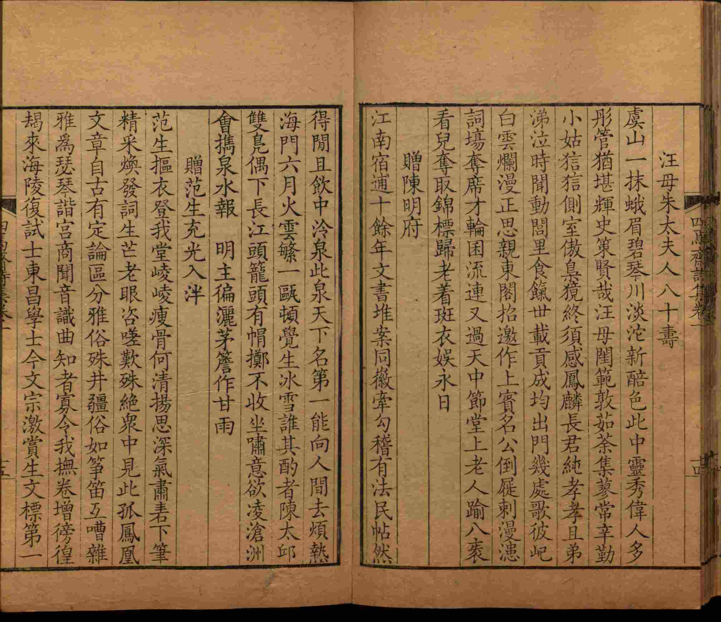 小学语文老师在微信群讲的小升初楷书字帖是什么字帖啊