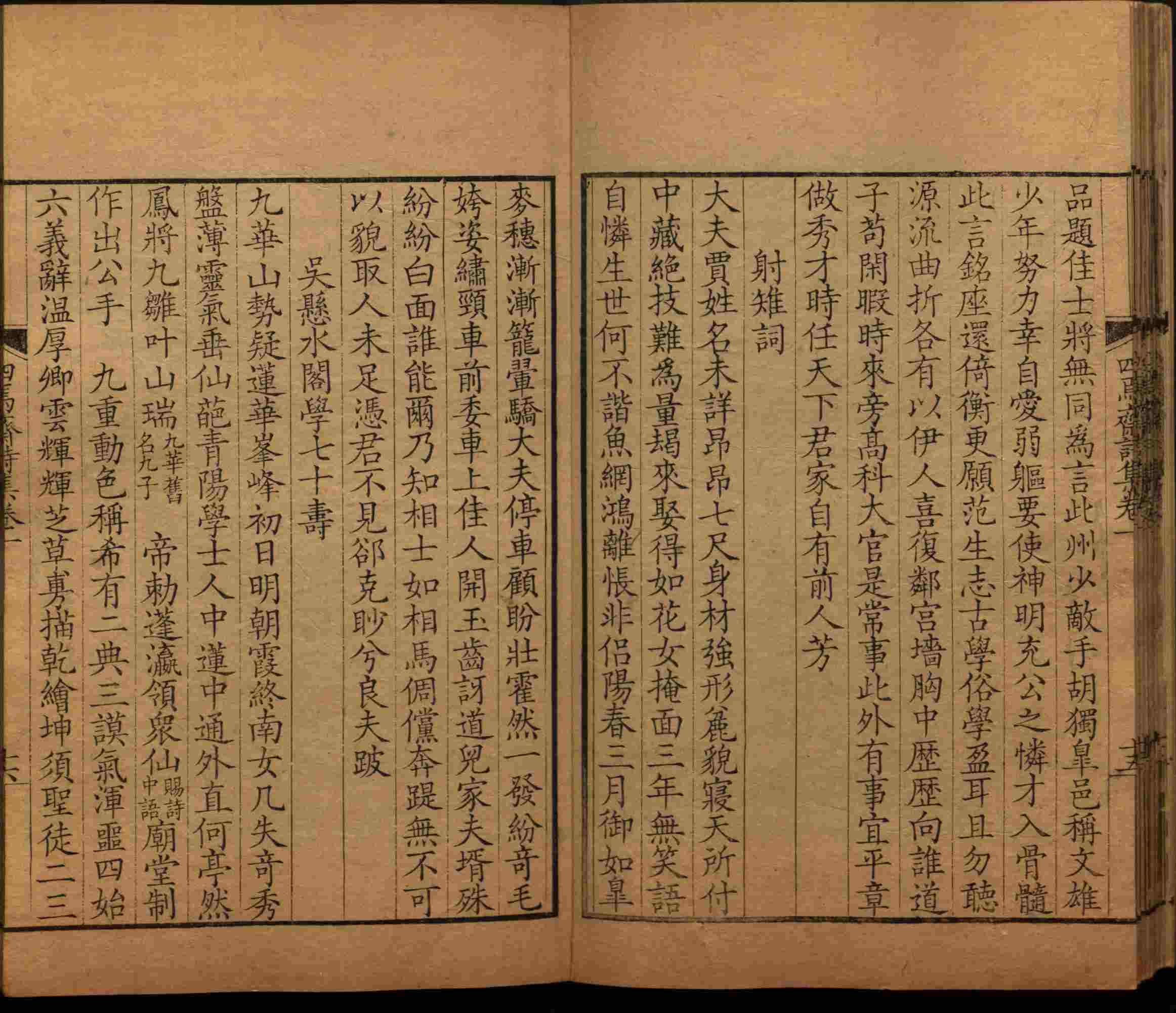 小学语文老师在微信群讲的小升初楷书字帖是什么字帖啊