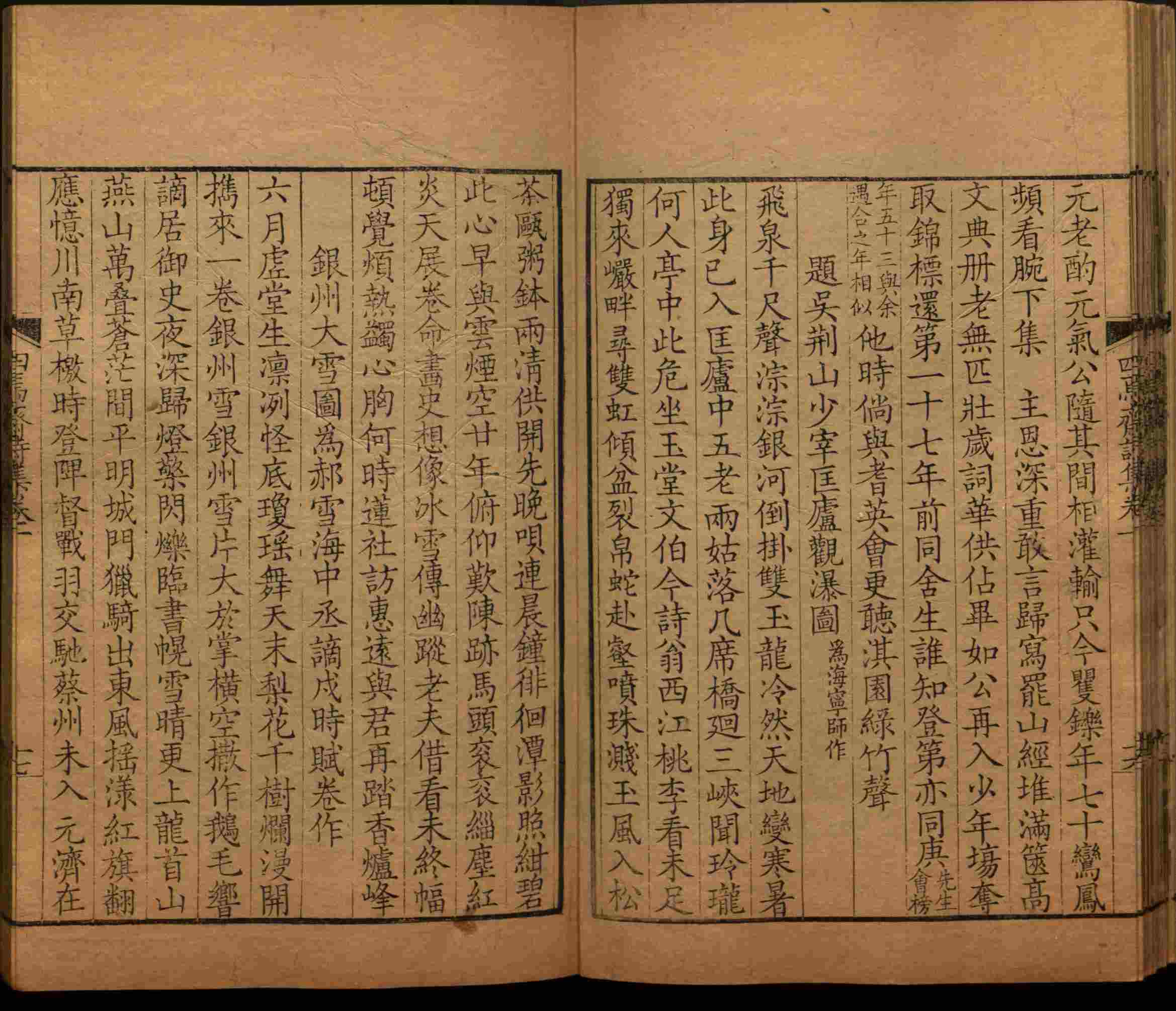 小学语文老师在微信群讲的小升初楷书字帖是什么字帖啊